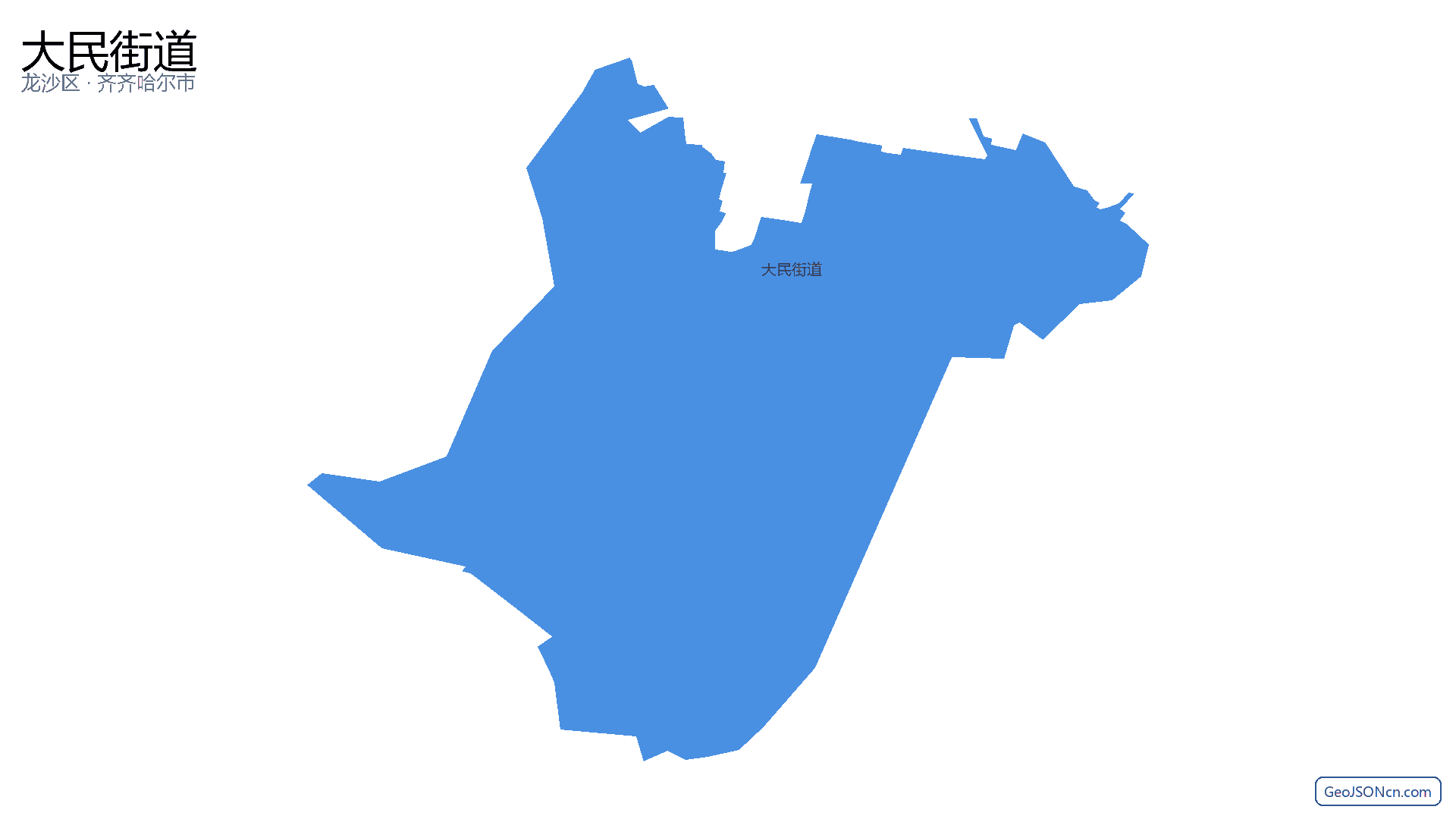 大民街道行政区划边界地图(龙沙区·齐齐哈尔市),提供GeoJSON、SHP矢量边界数据下载及高清地图大图(PNG/JPG) - GeoJSONcn.com