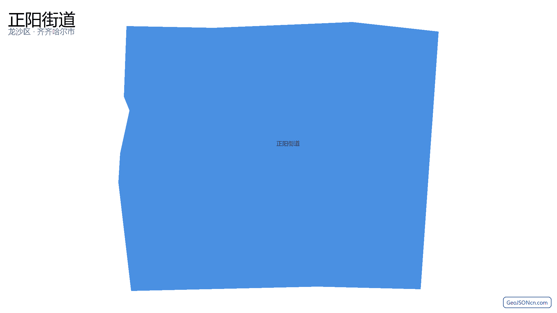 正阳街道行政区划边界地图(龙沙区·齐齐哈尔市),提供GeoJSON、SHP矢量边界数据下载及高清地图大图(PNG/JPG) - GeoJSONcn.com
