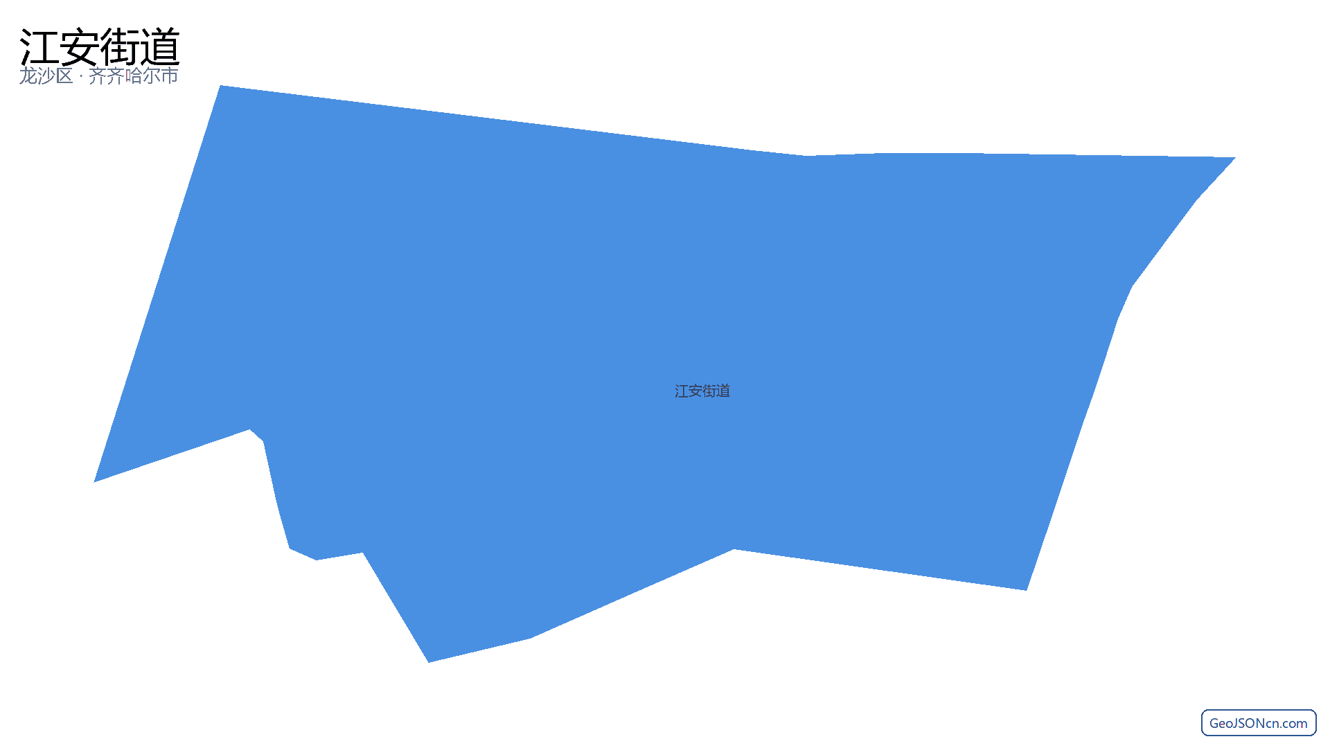 江安街道行政区划边界地图(龙沙区·齐齐哈尔市),提供GeoJSON、SHP矢量边界数据下载及高清地图大图(PNG/JPG) - GeoJSONcn.com