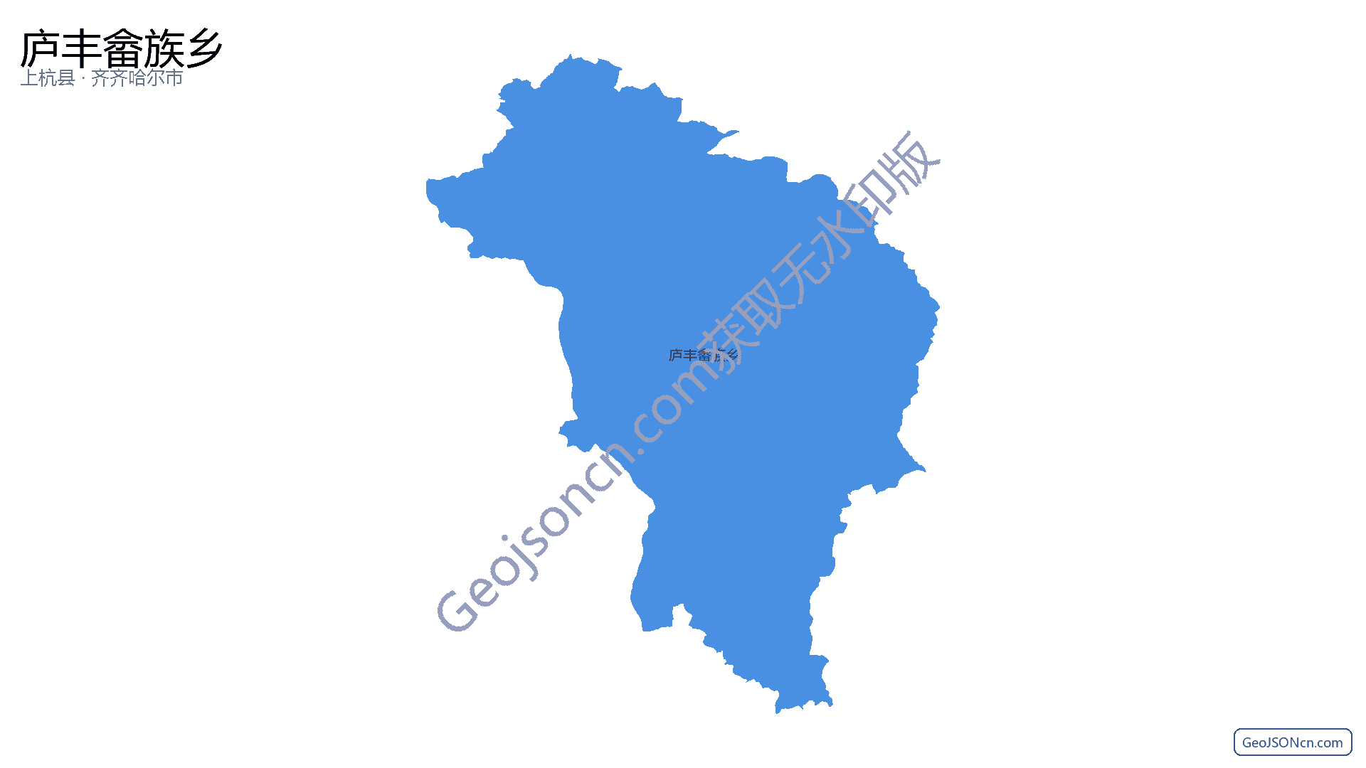 庐丰畲族乡行政区划边界地图（上杭县·龙岩市）,提供GeoJSON、SHP矢量边界数据下载及高清地图大图(PNG/JPG) - GeoJSONcn.com