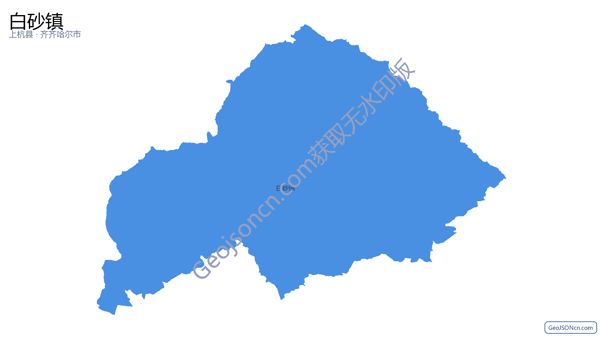 白砂镇行政区划边界地图(上杭县·龙岩市),提供GeoJSON、SHP矢量边界数据下载及高清地图大图(PNG/JPG) - GeoJSONcn.com