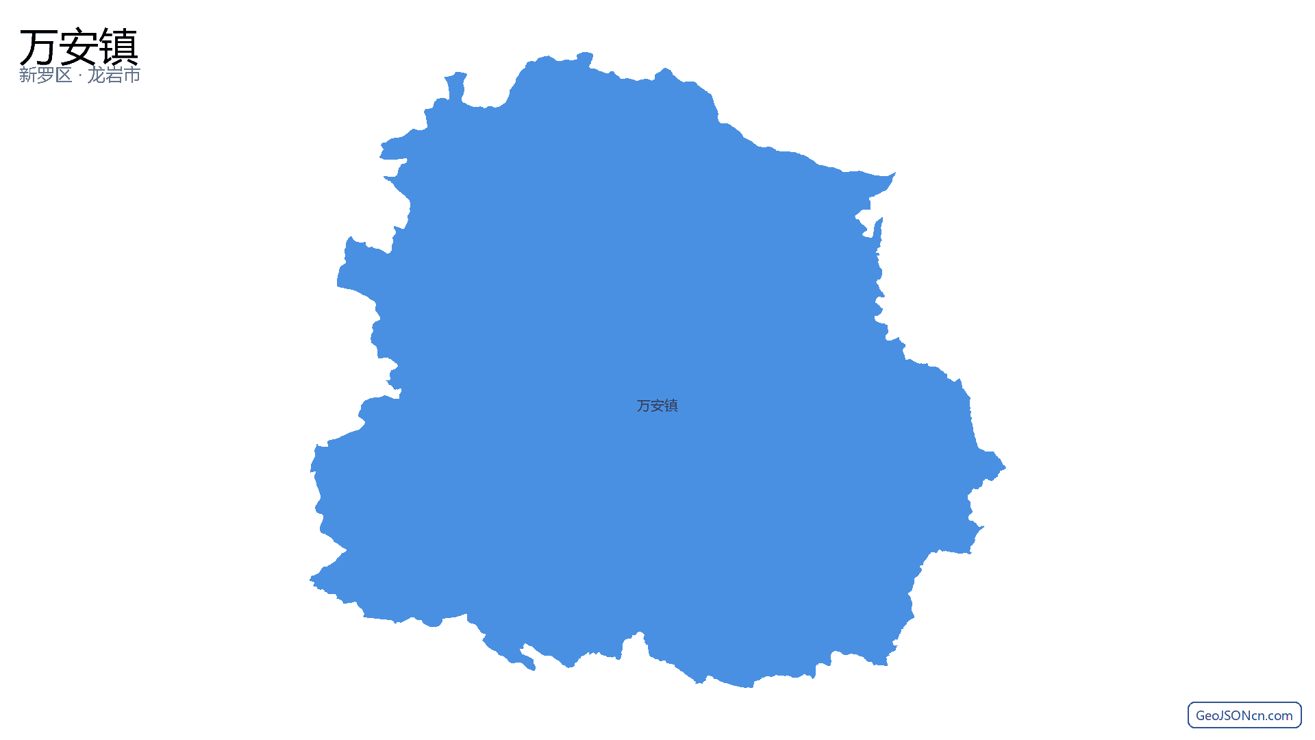 万安镇行政区划边界地图(新罗区·龙岩市),提供GeoJSON、SHP矢量边界数据下载及高清地图大图(PNG/JPG) - GeoJSONcn.com
