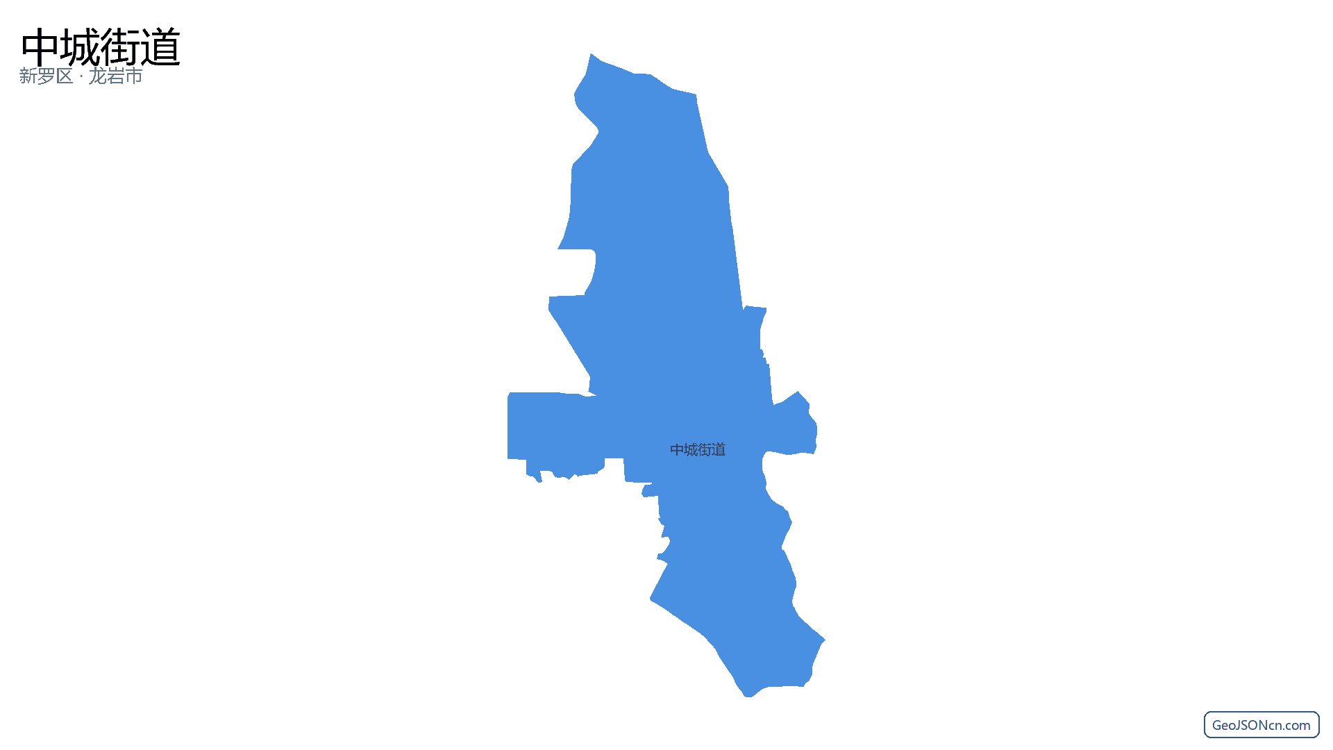 中城街道行政区划边界地图（新罗区·龙岩市）,提供GeoJSON、SHP矢量边界数据下载及高清地图大图(PNG/JPG) - GeoJSONcn.com