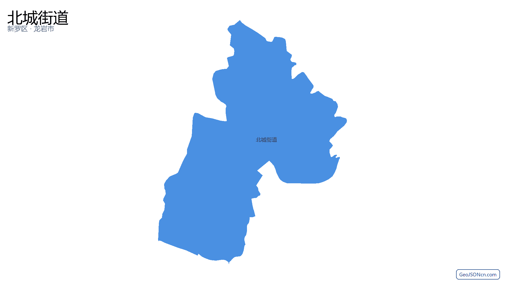 北城街道行政区划边界地图(新罗区·龙岩市),提供GeoJSON、SHP矢量边界数据下载及高清地图大图(PNG/JPG) - GeoJSONcn.com
