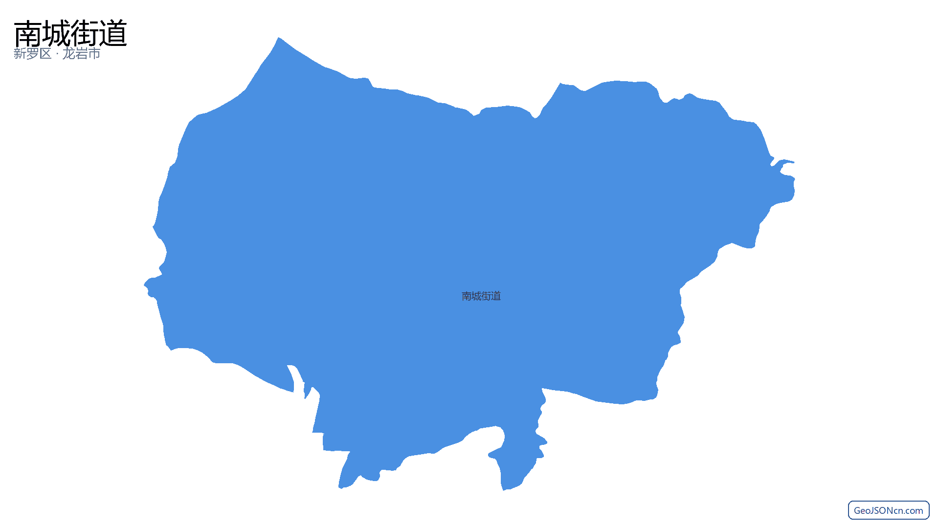 南城街道行政区划边界地图(新罗区·龙岩市),提供GeoJSON、SHP矢量边界数据下载及高清地图大图(PNG/JPG) - GeoJSONcn.com