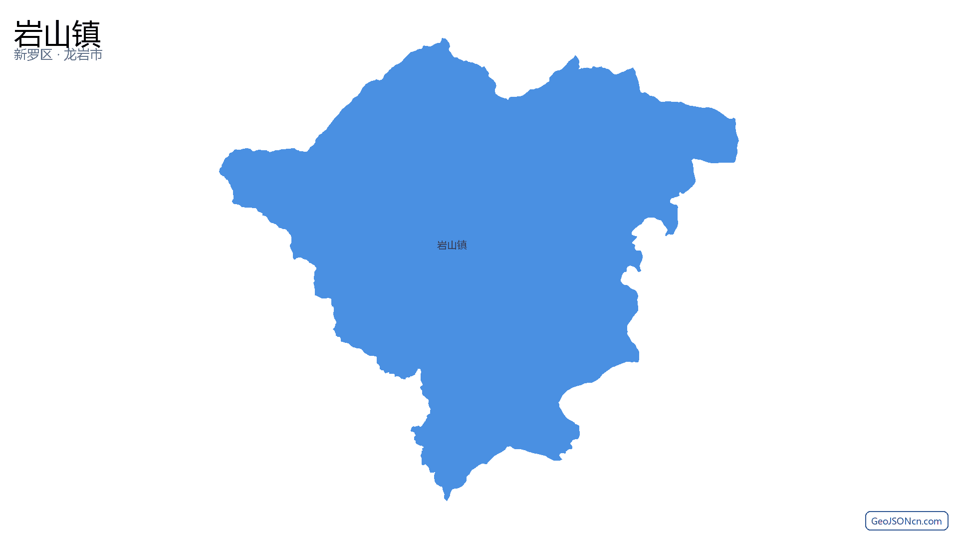岩山镇行政区划边界地图（新罗区·龙岩市）,提供GeoJSON、SHP矢量边界数据下载及高清地图大图(PNG/JPG) - GeoJSONcn.com