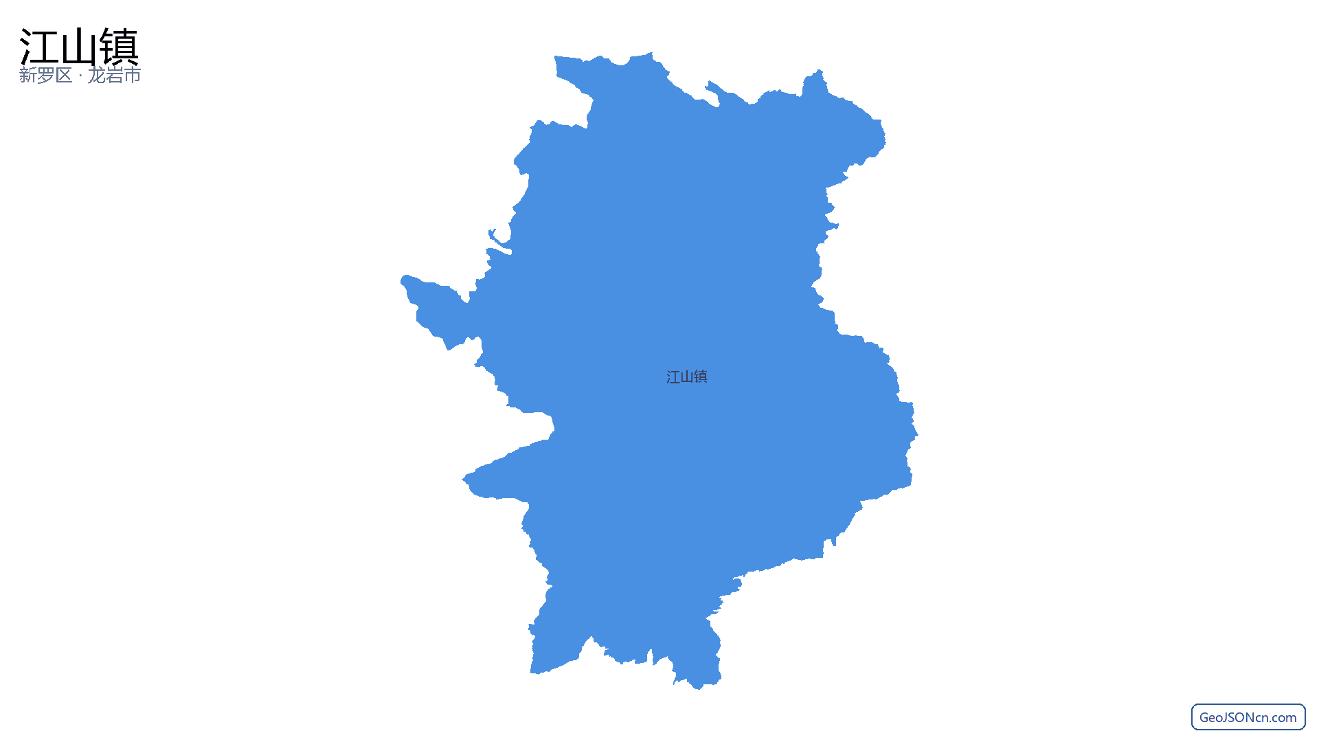 江山镇行政区划边界地图（新罗区·龙岩市）,提供GeoJSON、SHP矢量边界数据下载及高清地图大图(PNG/JPG) - GeoJSONcn.com