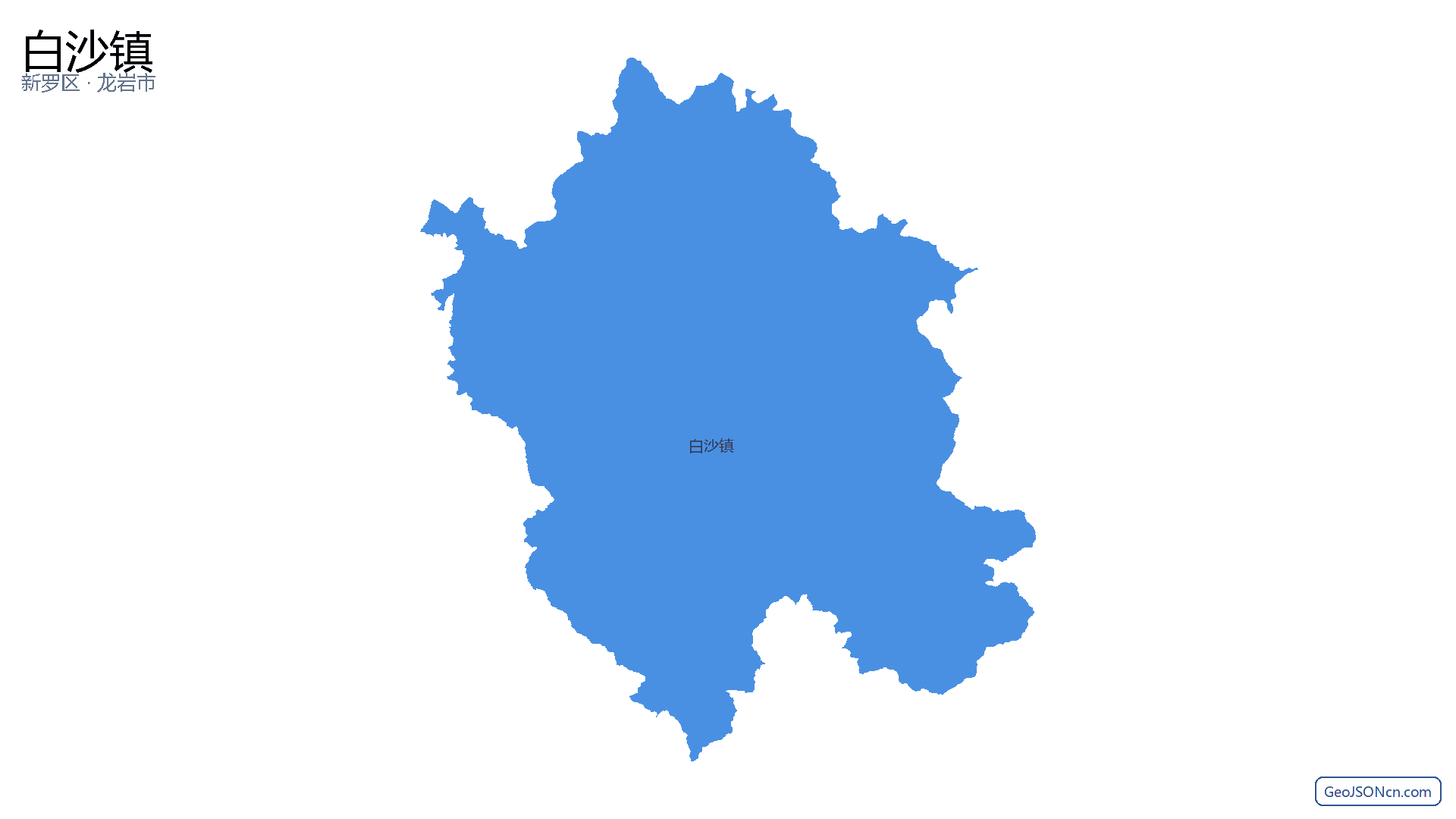 白沙镇行政区划边界地图（新罗区·龙岩市）,提供GeoJSON、SHP矢量边界数据下载及高清地图大图(PNG/JPG) - GeoJSONcn.com