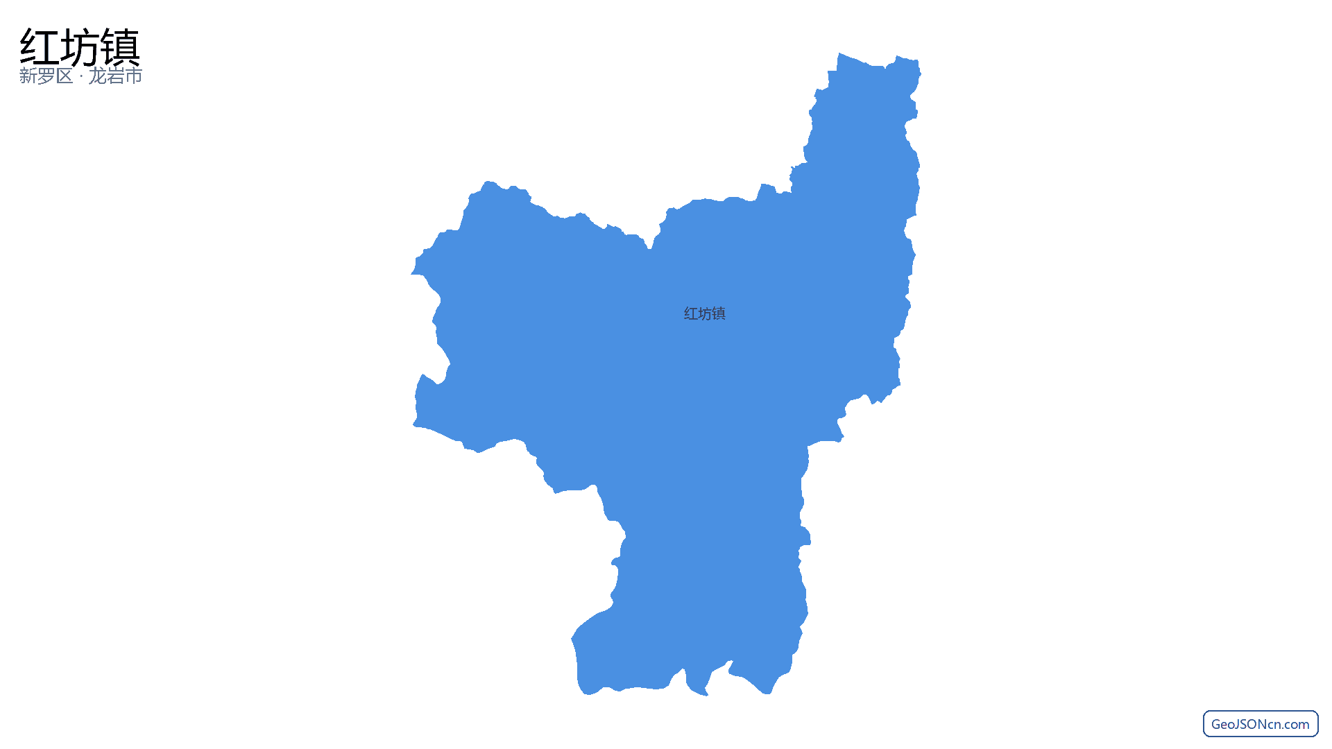 红坊镇行政区划边界地图(新罗区·龙岩市),提供GeoJSON、SHP矢量边界数据下载及高清地图大图(PNG/JPG) - GeoJSONcn.com