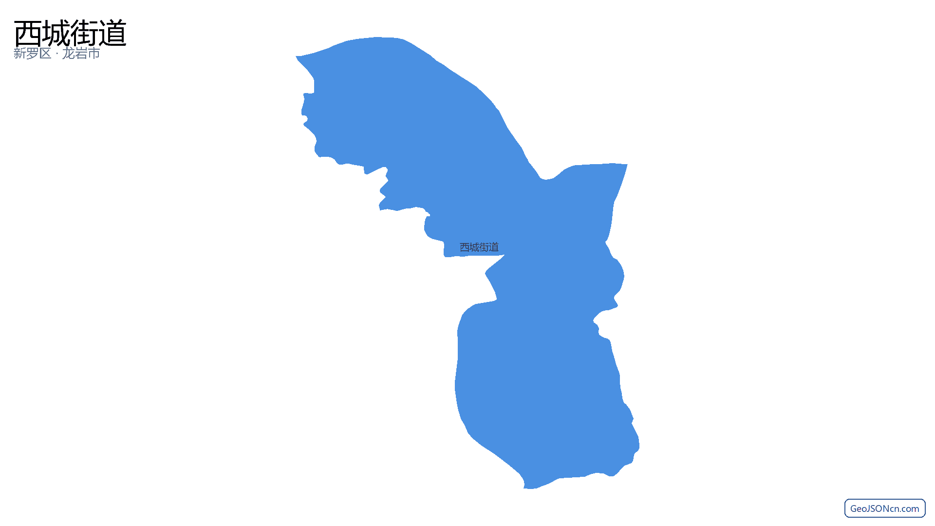 西城街道行政区划边界地图(新罗区·龙岩市),提供GeoJSON、SHP矢量边界数据下载及高清地图大图(PNG/JPG) - GeoJSONcn.com