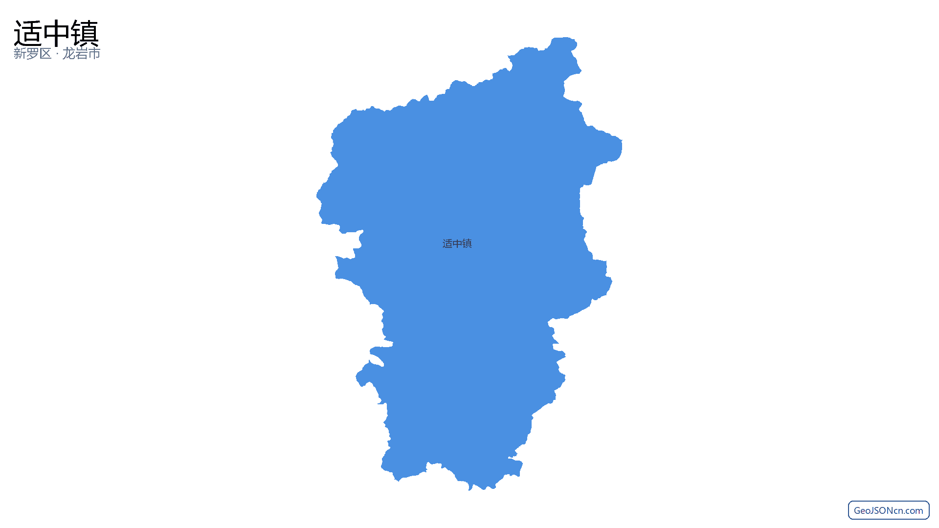适中镇行政区划边界地图（新罗区·龙岩市）,提供GeoJSON、SHP矢量边界数据下载及高清地图大图(PNG/JPG) - GeoJSONcn.com
