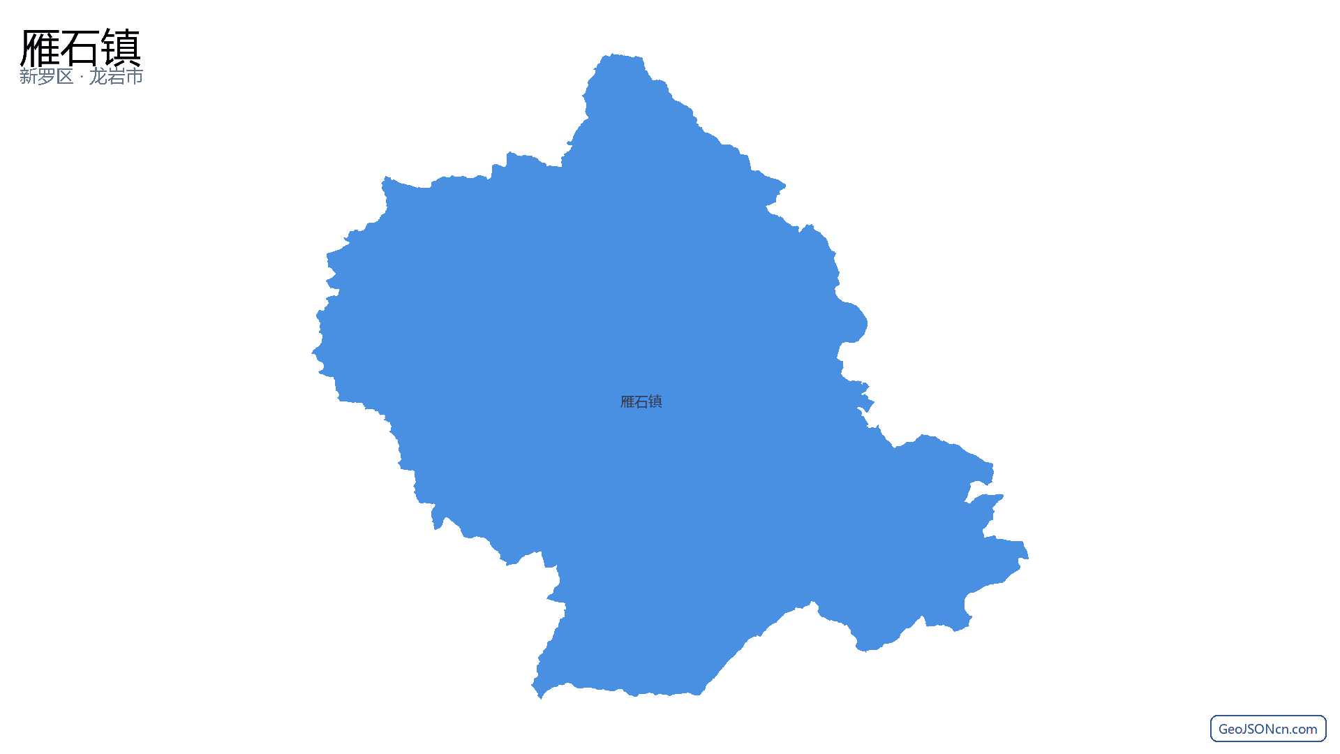 雁石镇行政区划边界地图（新罗区·龙岩市）,提供GeoJSON、SHP矢量边界数据下载及高清地图大图(PNG/JPG) - GeoJSONcn.com