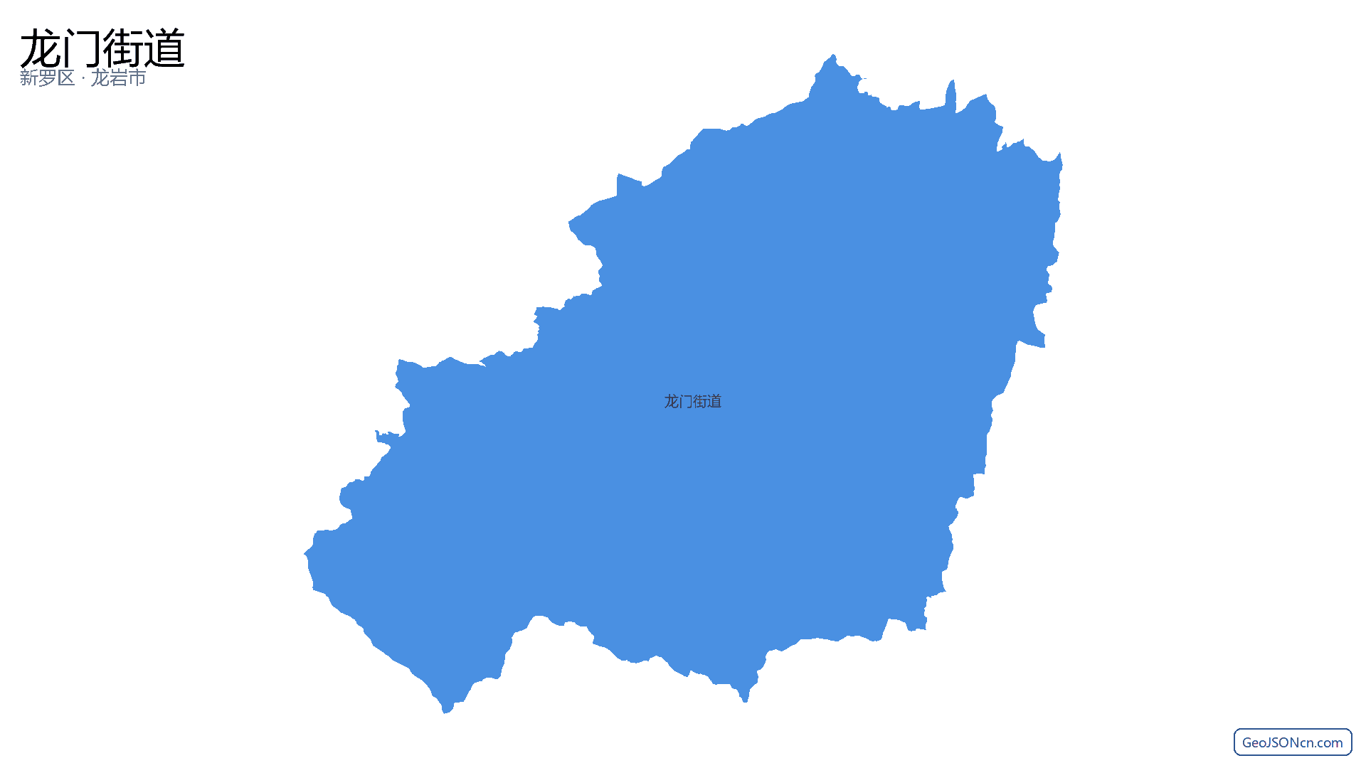 龙门街道行政区划边界地图（新罗区·龙岩市）,提供GeoJSON、SHP矢量边界数据下载及高清地图大图(PNG/JPG) - GeoJSONcn.com