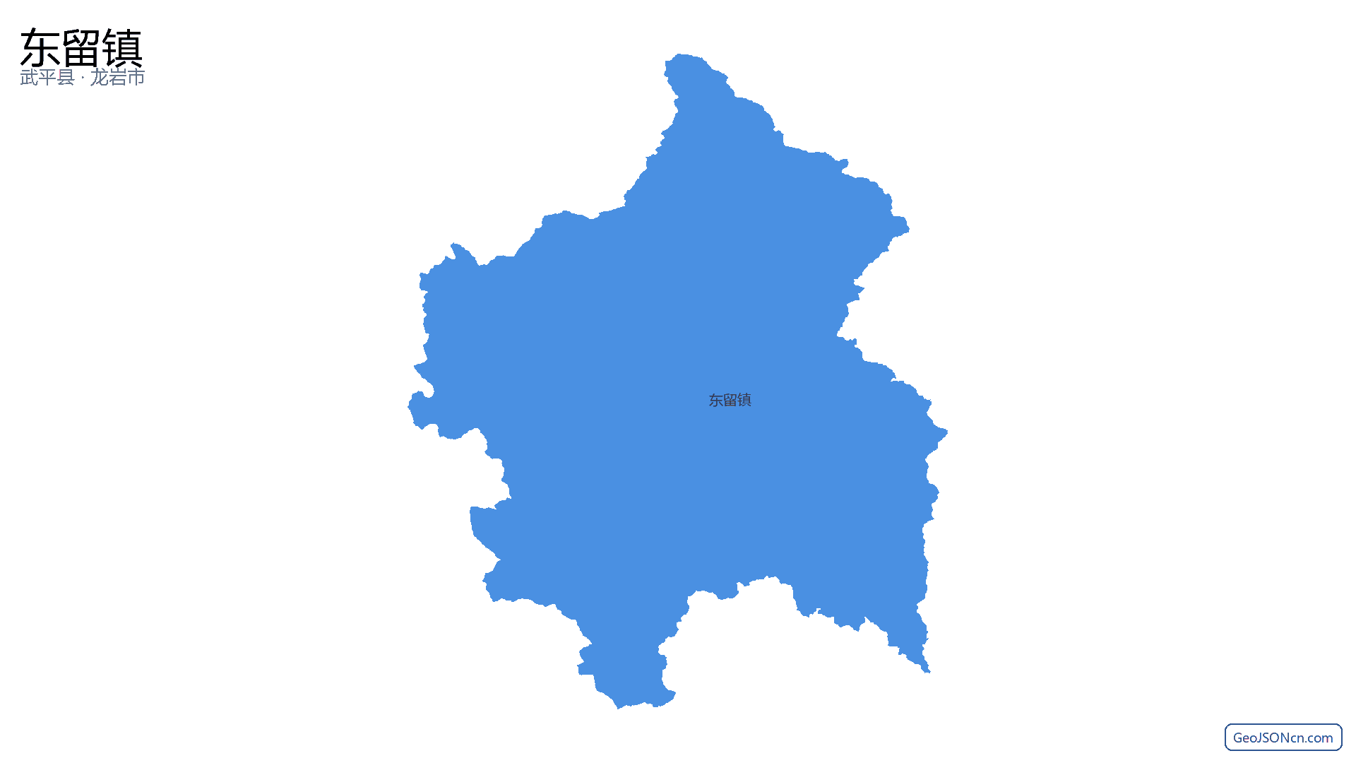 东留镇行政区划边界地图（武平县·龙岩市）,提供GeoJSON、SHP矢量边界数据下载及高清地图大图(PNG/JPG) - GeoJSONcn.com
