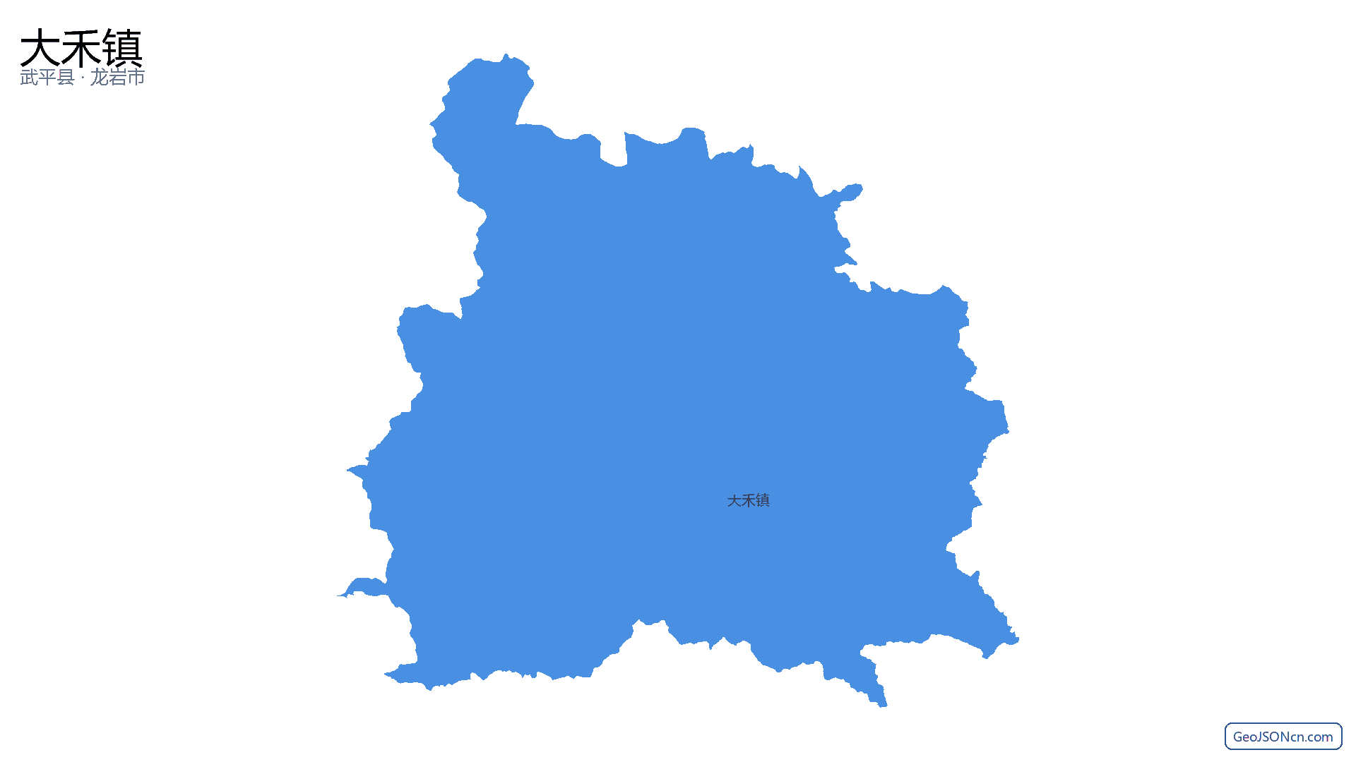 大禾镇行政区划边界地图（武平县·龙岩市）,提供GeoJSON、SHP矢量边界数据下载及高清地图大图(PNG/JPG) - GeoJSONcn.com