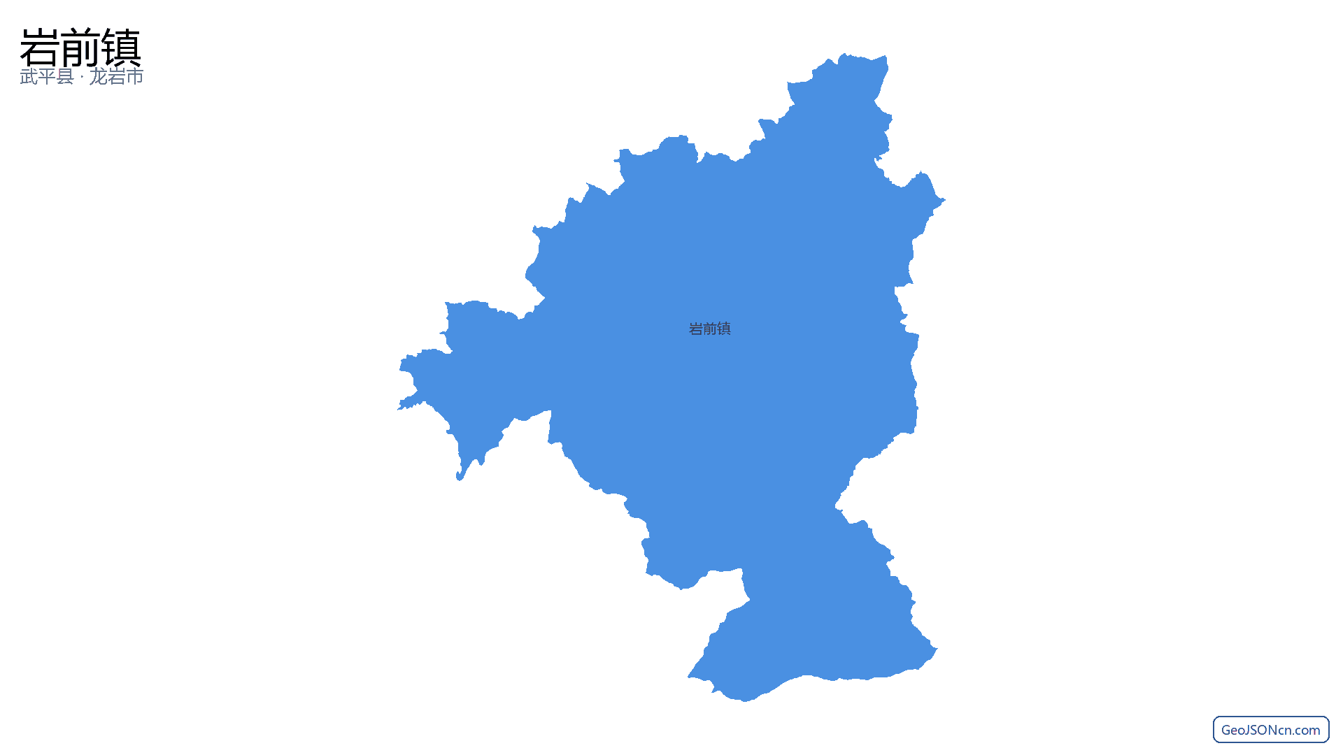 岩前镇行政区划边界地图(武平县·龙岩市),提供GeoJSON、SHP矢量边界数据下载及高清地图大图(PNG/JPG) - GeoJSONcn.com