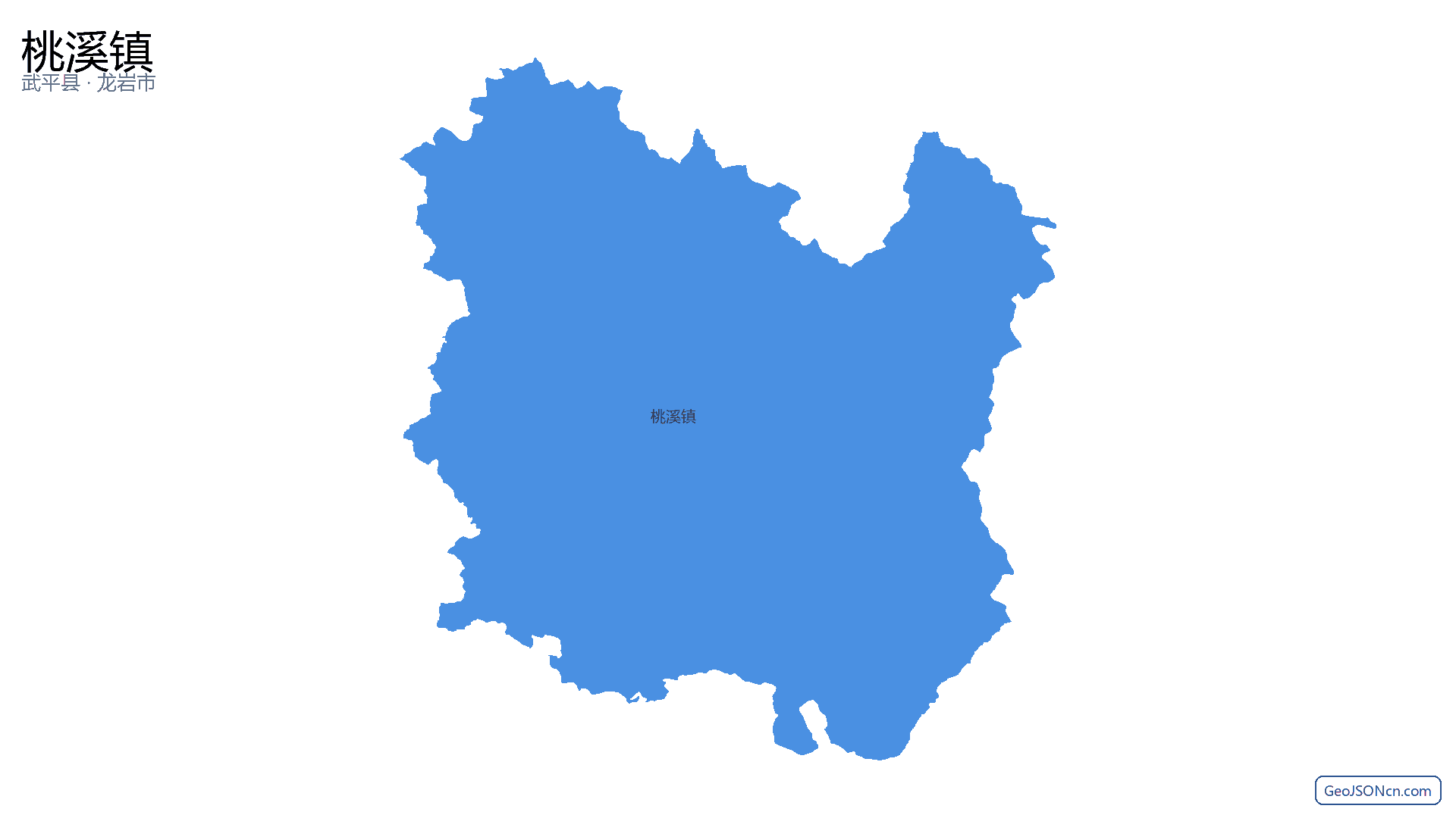 桃溪镇行政区划边界地图(武平县·龙岩市),提供GeoJSON、SHP矢量边界数据下载及高清地图大图(PNG/JPG) - GeoJSONcn.com