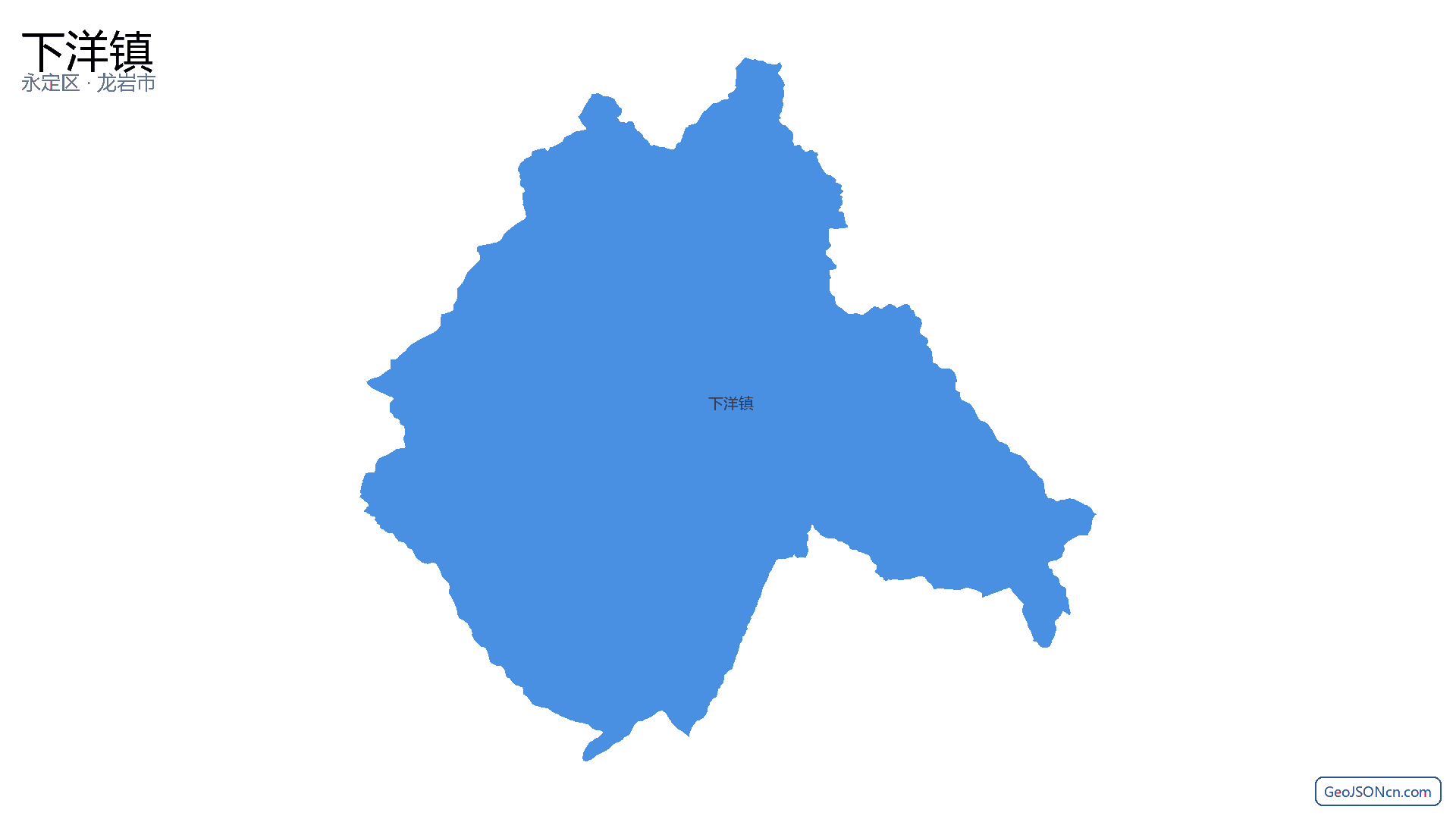 下洋镇行政区划边界地图(永定区·龙岩市),提供GeoJSON、SHP矢量边界数据下载及高清地图大图(PNG/JPG) - GeoJSONcn.com