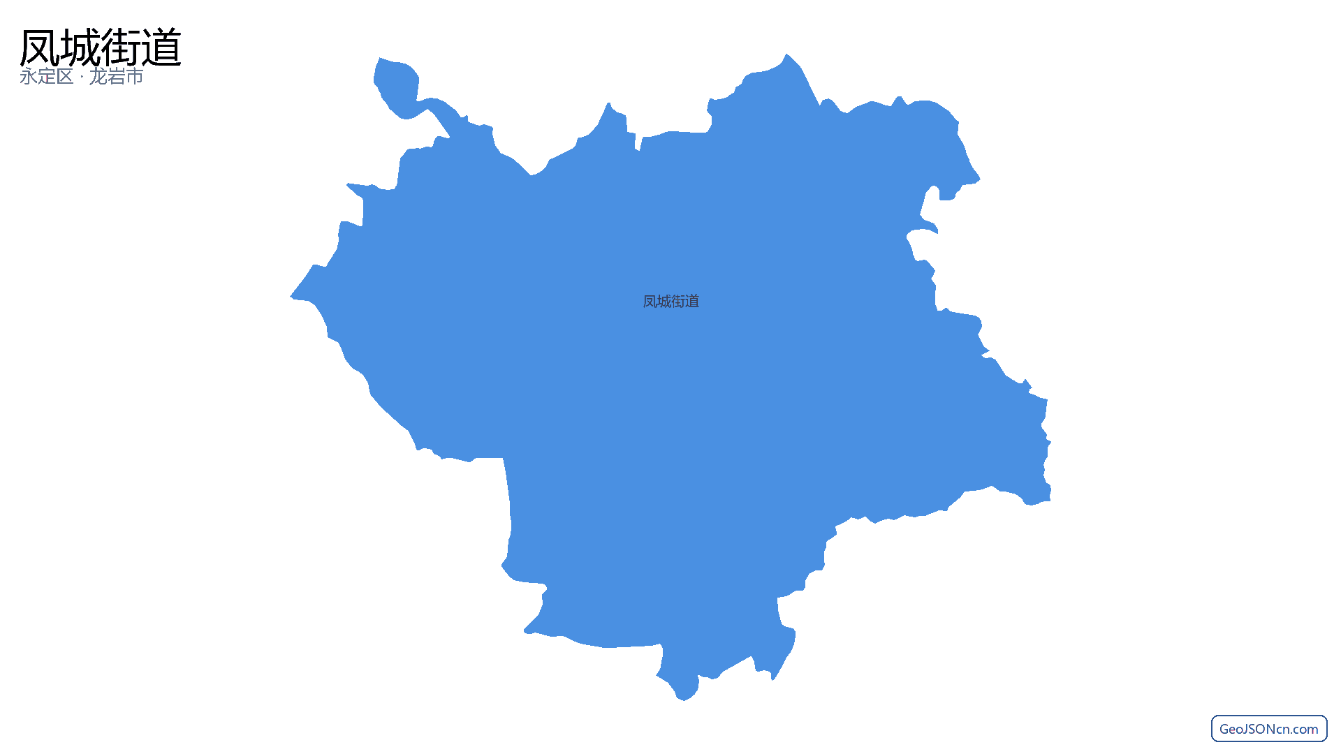 凤城街道行政区划边界地图(永定区·龙岩市),提供GeoJSON、SHP矢量边界数据下载及高清地图大图(PNG/JPG) - GeoJSONcn.com