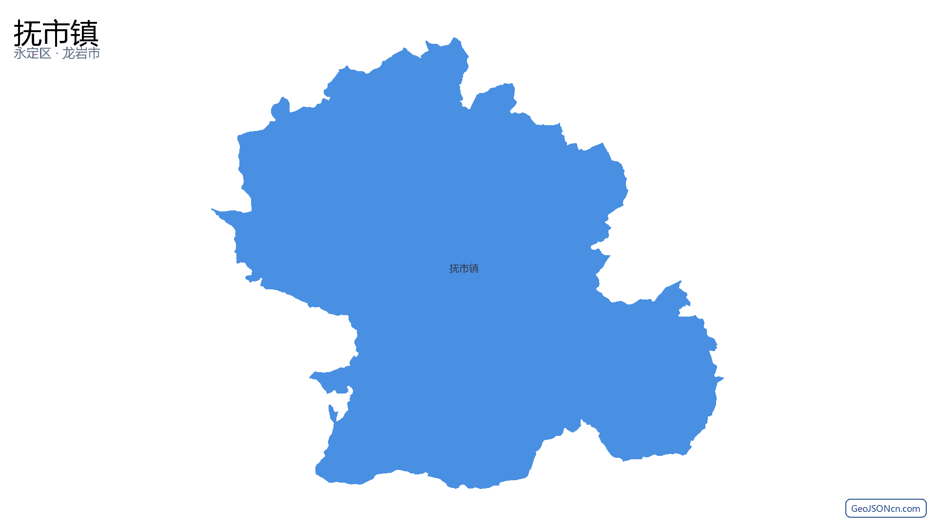 抚市镇行政区划边界地图(永定区·龙岩市),提供GeoJSON、SHP矢量边界数据下载及高清地图大图(PNG/JPG) - GeoJSONcn.com