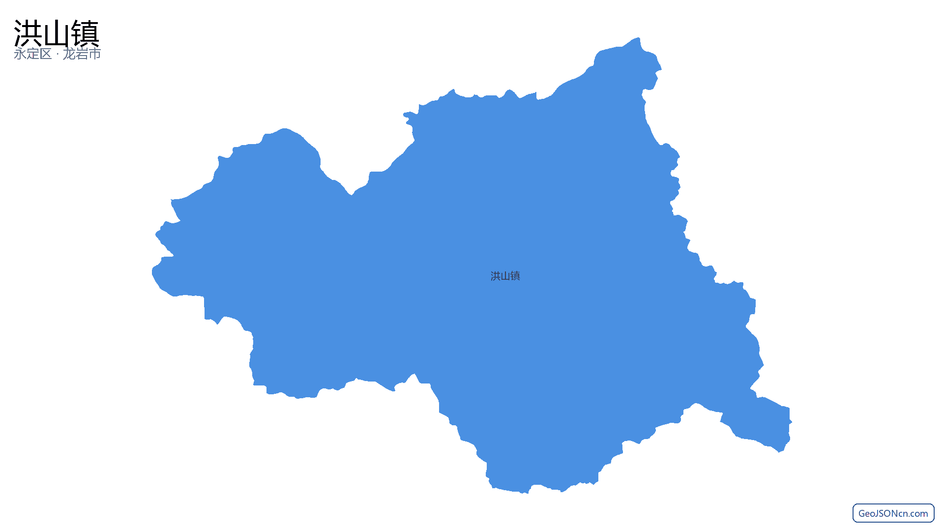 洪山镇行政区划边界地图(永定区·龙岩市),提供GeoJSON、SHP矢量边界数据下载及高清地图大图(PNG/JPG) - GeoJSONcn.com