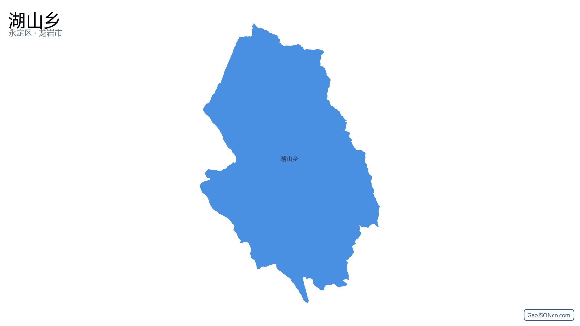 湖山乡行政区划边界地图(永定区·龙岩市),提供GeoJSON、SHP矢量边界数据下载及高清地图大图(PNG/JPG) - GeoJSONcn.com