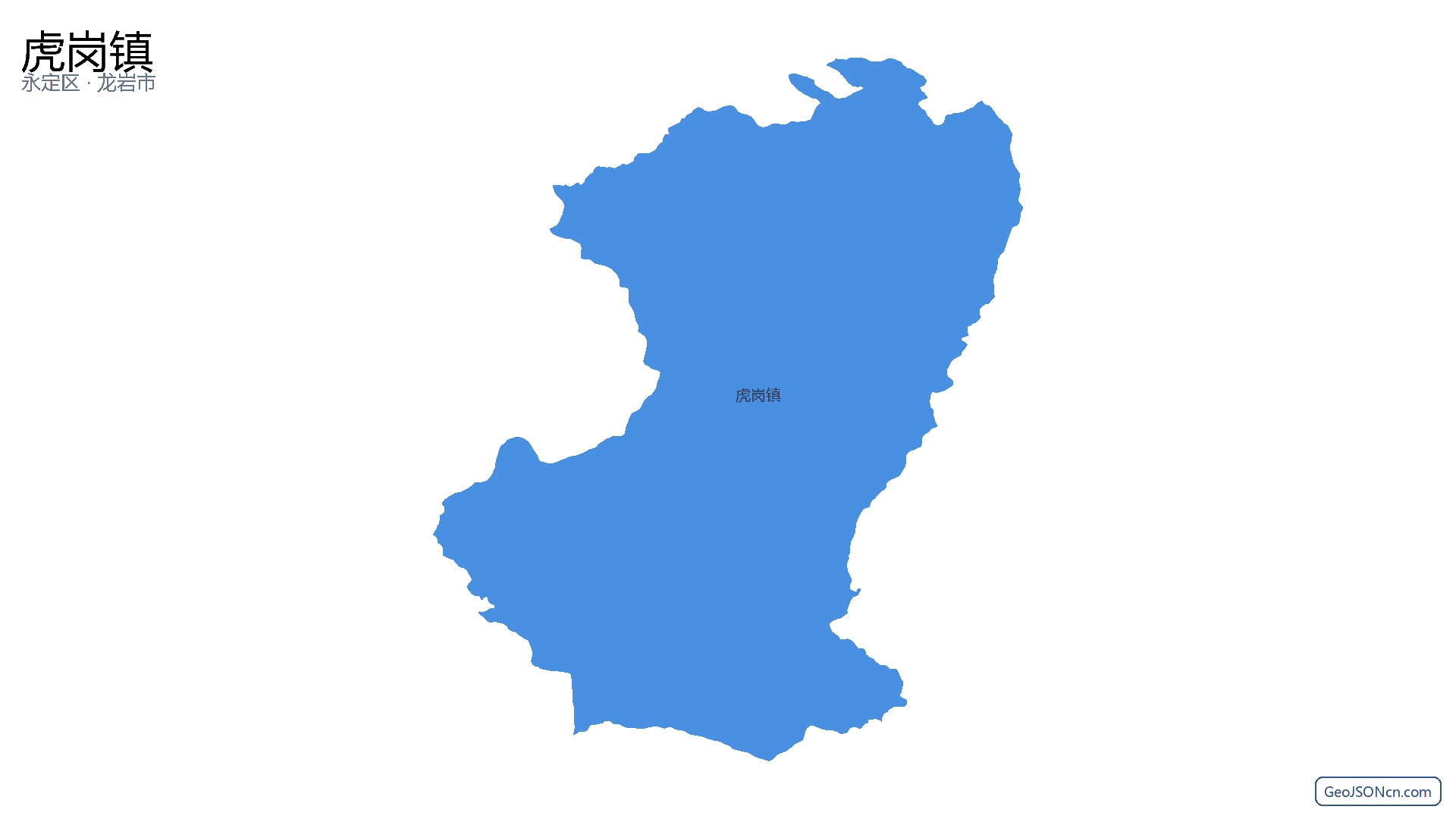 虎岗镇行政区划边界地图(永定区·龙岩市),提供GeoJSON、SHP矢量边界数据下载及高清地图大图(PNG/JPG) - GeoJSONcn.com