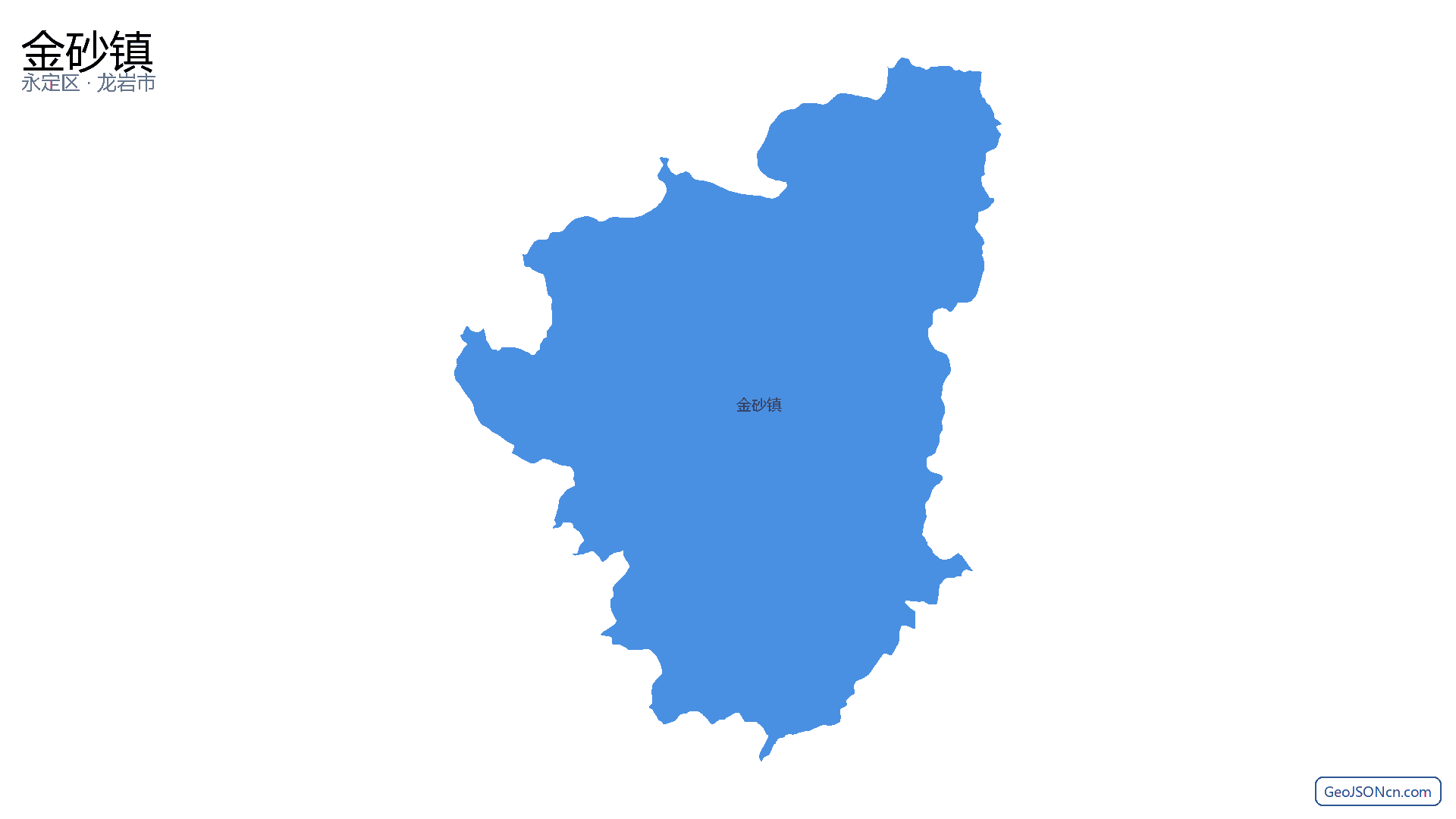 金砂镇行政区划边界地图(永定区·龙岩市),提供GeoJSON、SHP矢量边界数据下载及高清地图大图(PNG/JPG) - GeoJSONcn.com