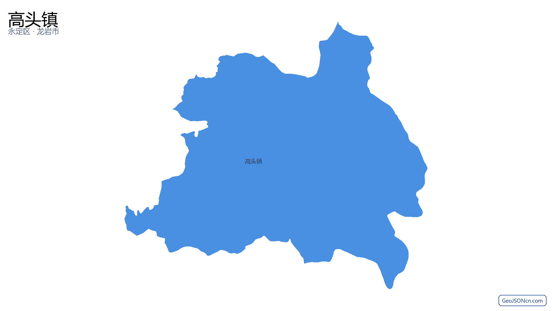 高头镇行政区划边界地图（永定区·龙岩市）,提供GeoJSON、SHP矢量边界数据下载及高清地图大图(PNG/JPG) - GeoJSONcn.com