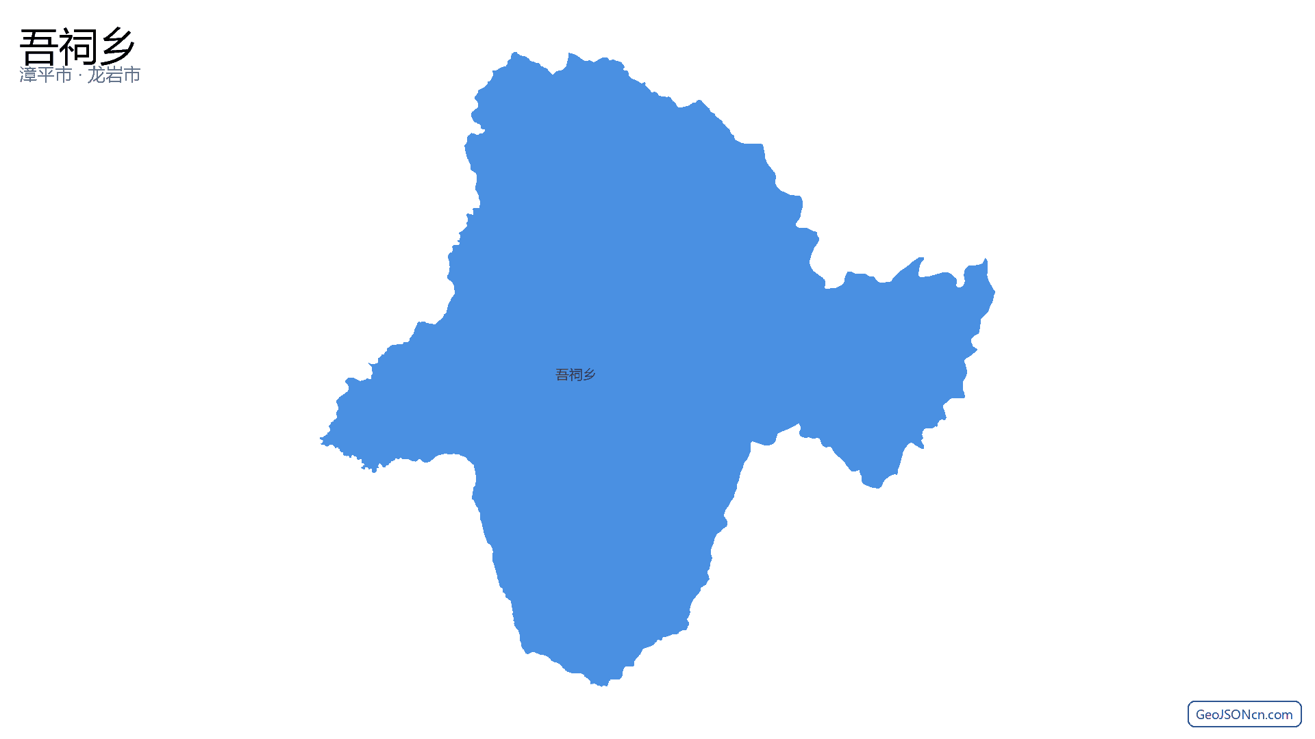 吾祠乡行政区划边界地图（漳平市·龙岩市）,提供GeoJSON、SHP矢量边界数据下载及高清地图大图(PNG/JPG) - GeoJSONcn.com