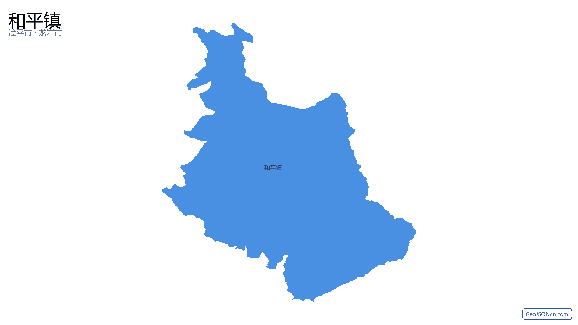 和平镇行政区划边界地图（漳平市·龙岩市）,提供GeoJSON、SHP矢量边界数据下载及高清地图大图(PNG/JPG) - GeoJSONcn.com