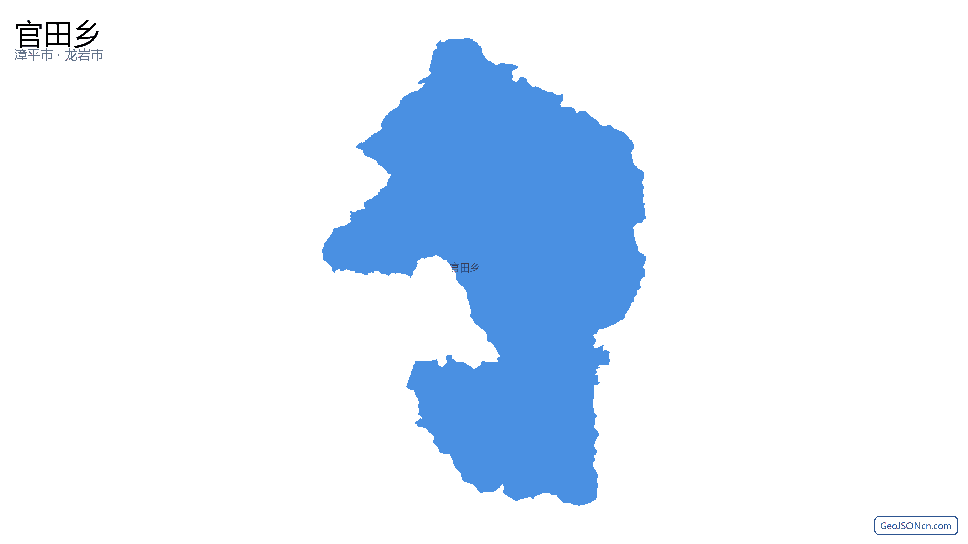 官田乡行政区划边界地图(漳平市·龙岩市),提供GeoJSON、SHP矢量边界数据下载及高清地图大图(PNG/JPG) - GeoJSONcn.com