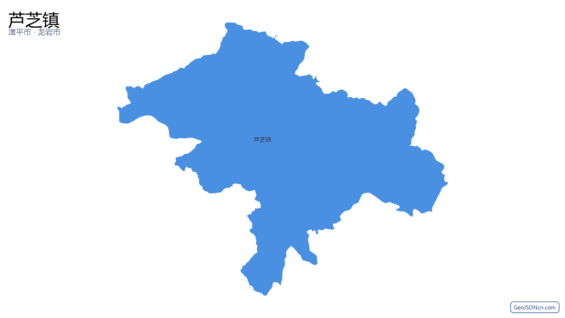 芦芝镇行政区划边界地图(漳平市·龙岩市),提供GeoJSON、SHP矢量边界数据下载及高清地图大图(PNG/JPG) - GeoJSONcn.com