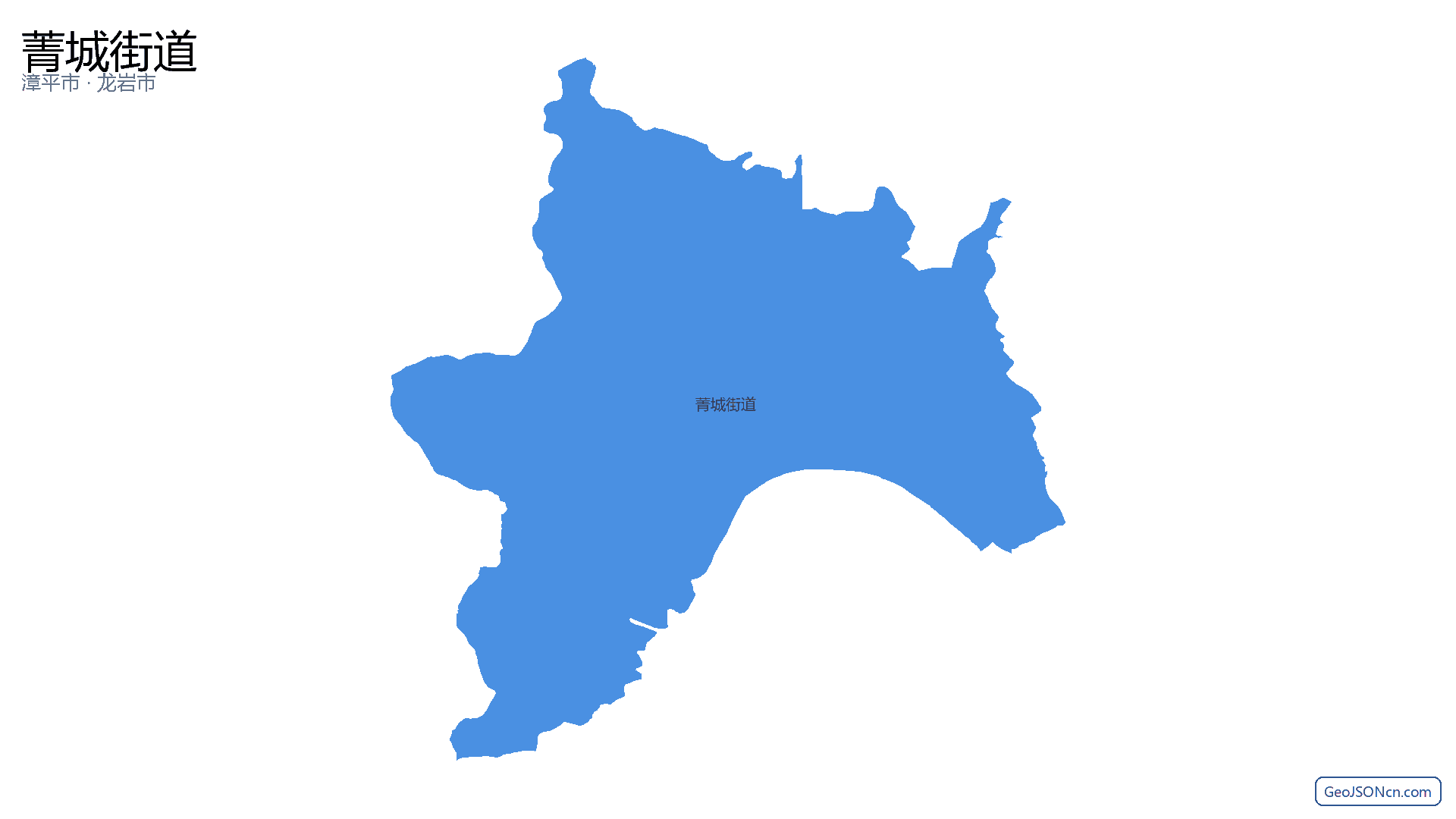 菁城街道行政区划边界地图(漳平市·龙岩市),提供GeoJSON、SHP矢量边界数据下载及高清地图大图(PNG/JPG) - GeoJSONcn.com