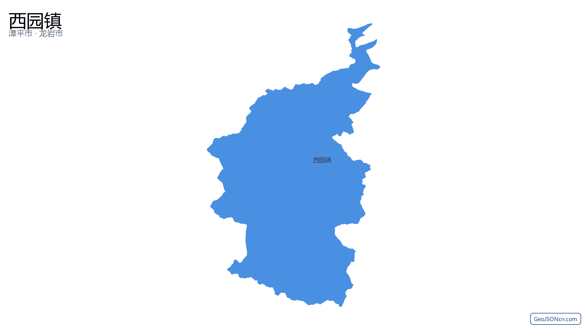西园镇行政区划边界地图(漳平市·龙岩市),提供GeoJSON、SHP矢量边界数据下载及高清地图大图(PNG/JPG) - GeoJSONcn.com