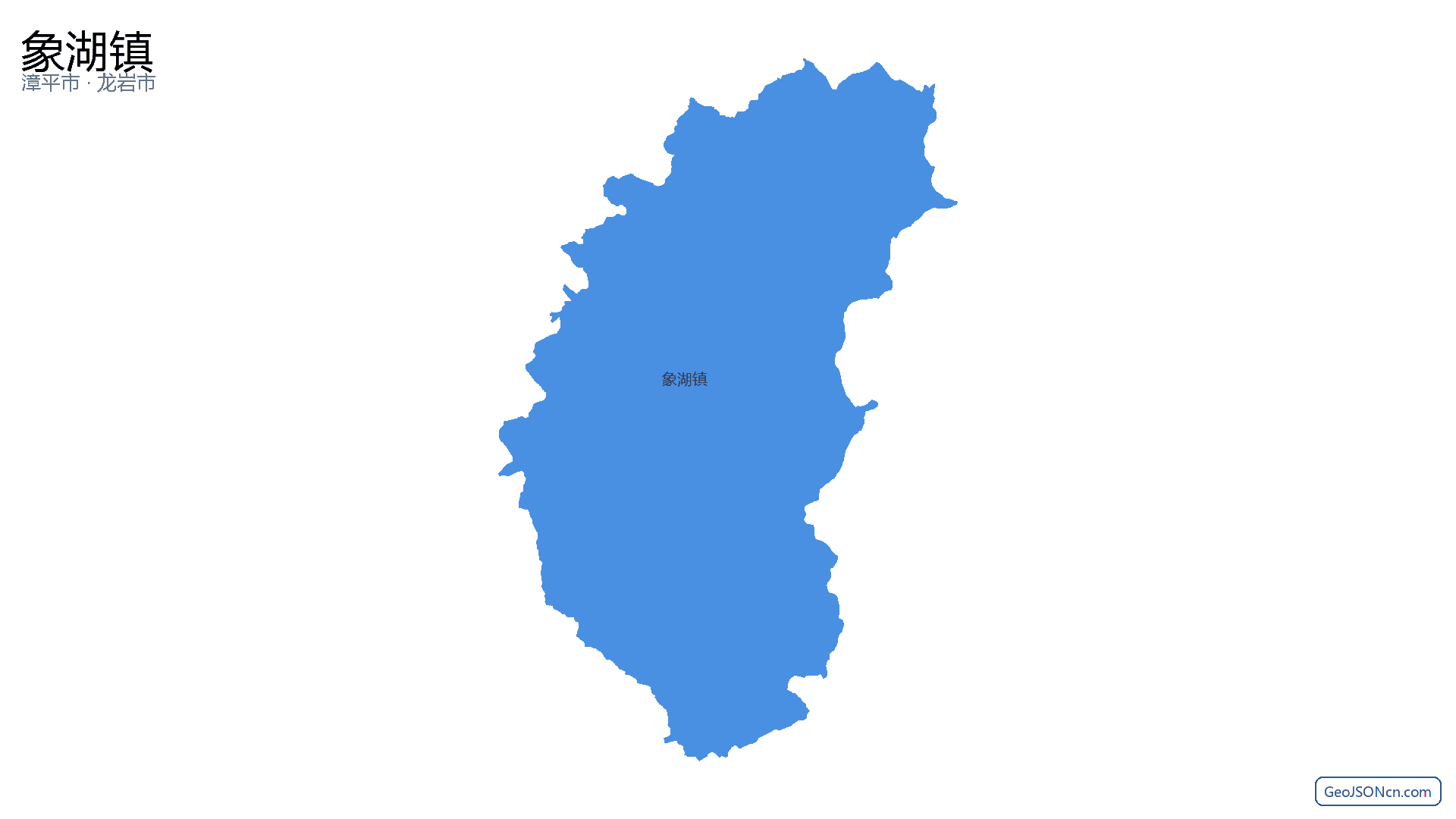 象湖镇行政区划边界地图（漳平市·龙岩市）,提供GeoJSON、SHP矢量边界数据下载及高清地图大图(PNG/JPG) - GeoJSONcn.com