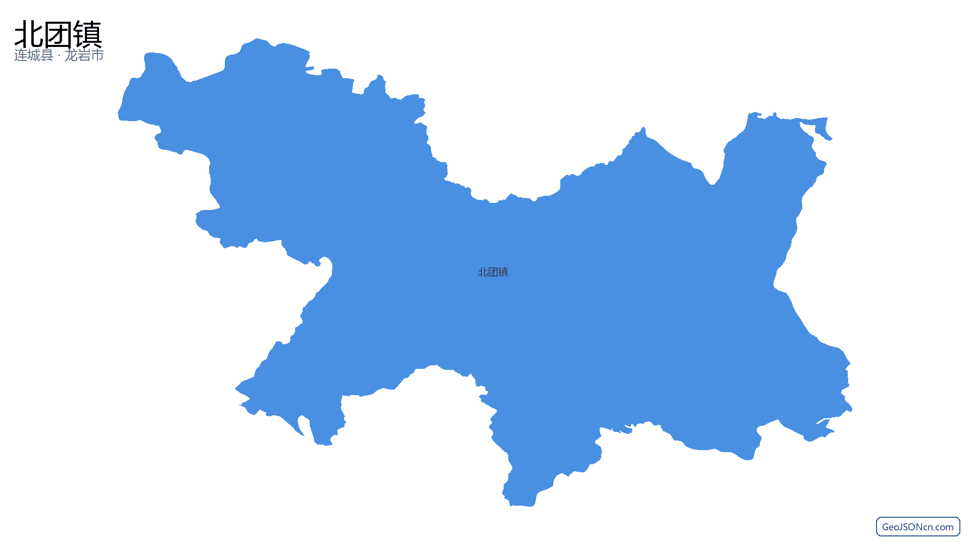 北团镇行政区划边界地图（连城县·龙岩市）,提供GeoJSON、SHP矢量边界数据下载及高清地图大图(PNG/JPG) - GeoJSONcn.com
