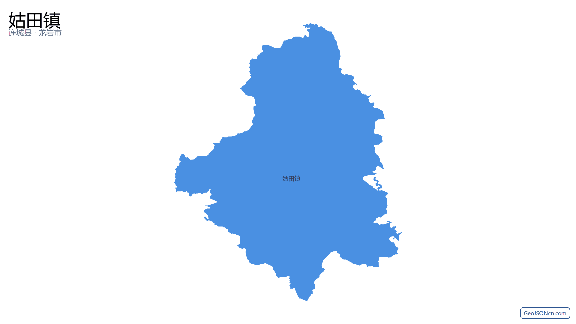 姑田镇行政区划边界地图(连城县·龙岩市),提供GeoJSON、SHP矢量边界数据下载及高清地图大图(PNG/JPG) - GeoJSONcn.com