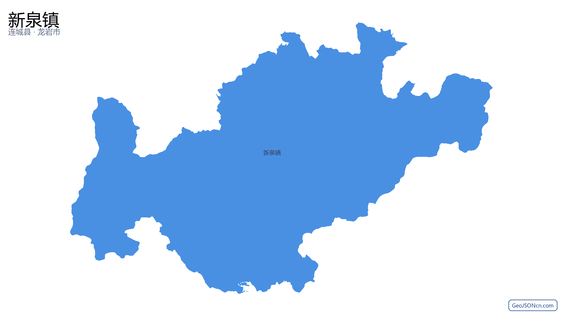 新泉镇行政区划边界地图（连城县·龙岩市）,提供GeoJSON、SHP矢量边界数据下载及高清地图大图(PNG/JPG) - GeoJSONcn.com