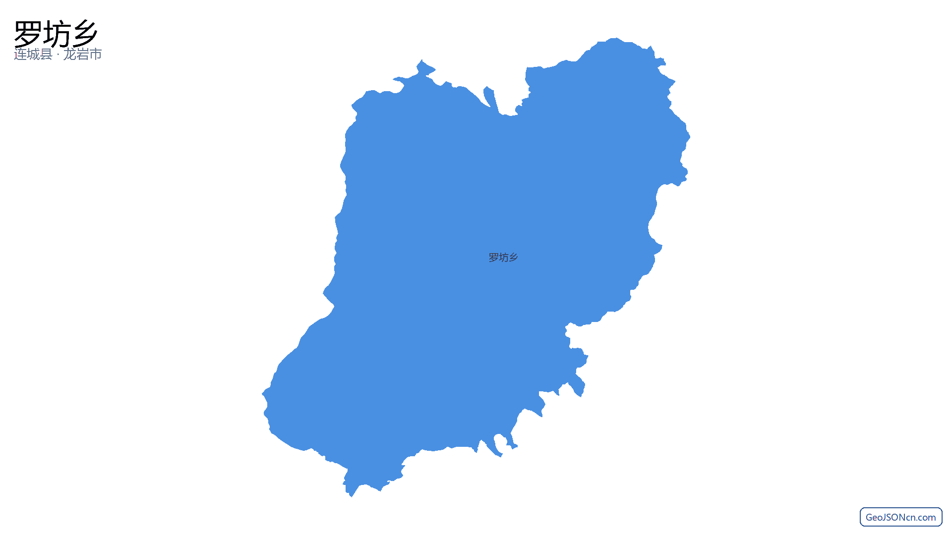 罗坊乡行政区划边界地图(连城县·龙岩市),提供GeoJSON、SHP矢量边界数据下载及高清地图大图(PNG/JPG) - GeoJSONcn.com