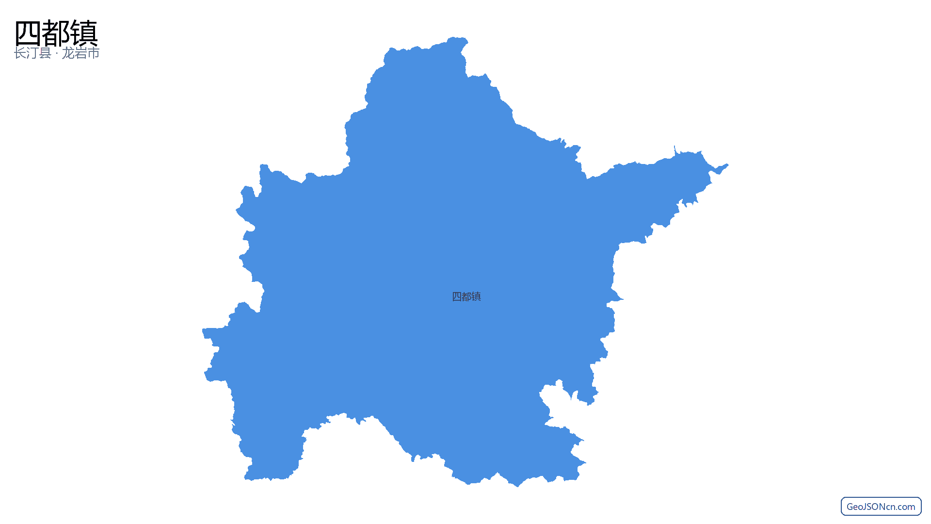 四都镇行政区划边界地图(长汀县·龙岩市),提供GeoJSON、SHP矢量边界数据下载及高清地图大图(PNG/JPG) - GeoJSONcn.com