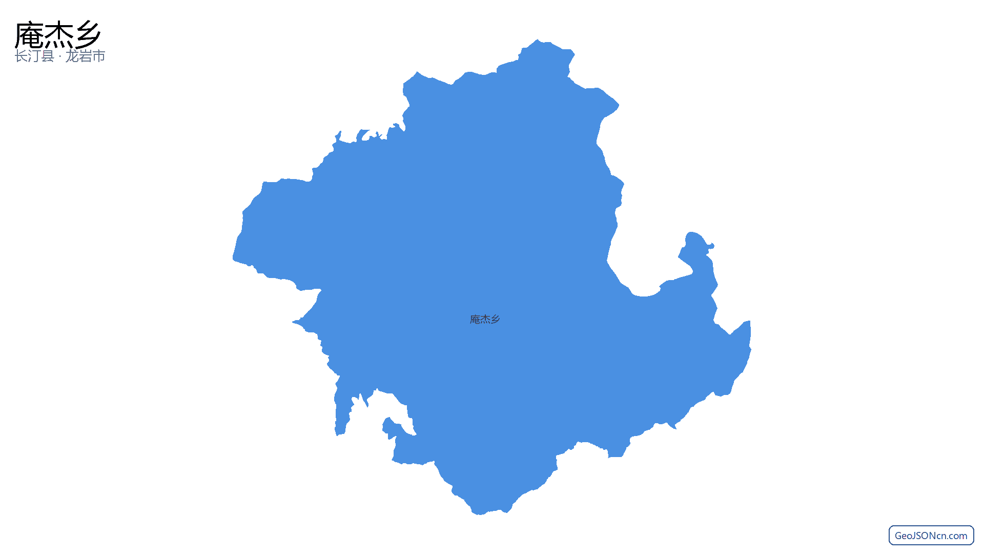 庵杰乡行政区划边界地图(长汀县·龙岩市),提供GeoJSON、SHP矢量边界数据下载及高清地图大图(PNG/JPG) - GeoJSONcn.com