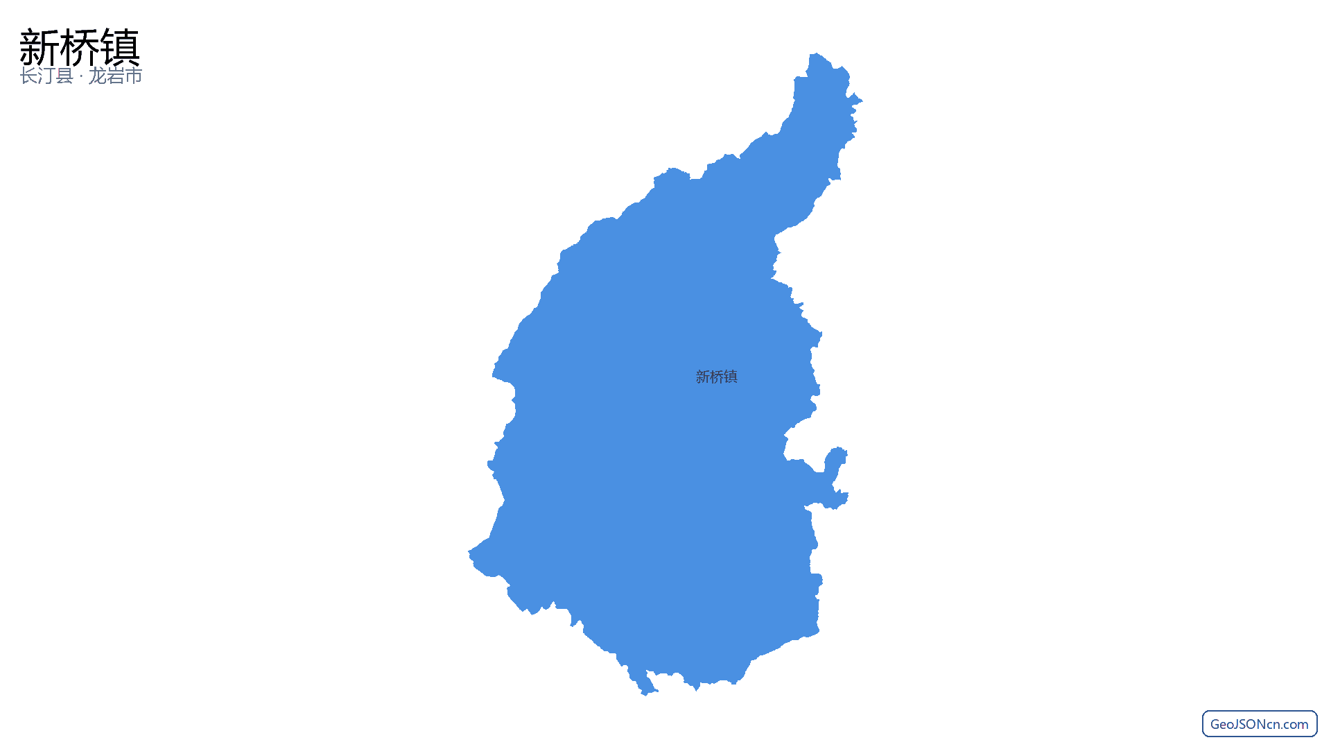 新桥镇行政区划边界地图（长汀县·龙岩市）,提供GeoJSON、SHP矢量边界数据下载及高清地图大图(PNG/JPG) - GeoJSONcn.com