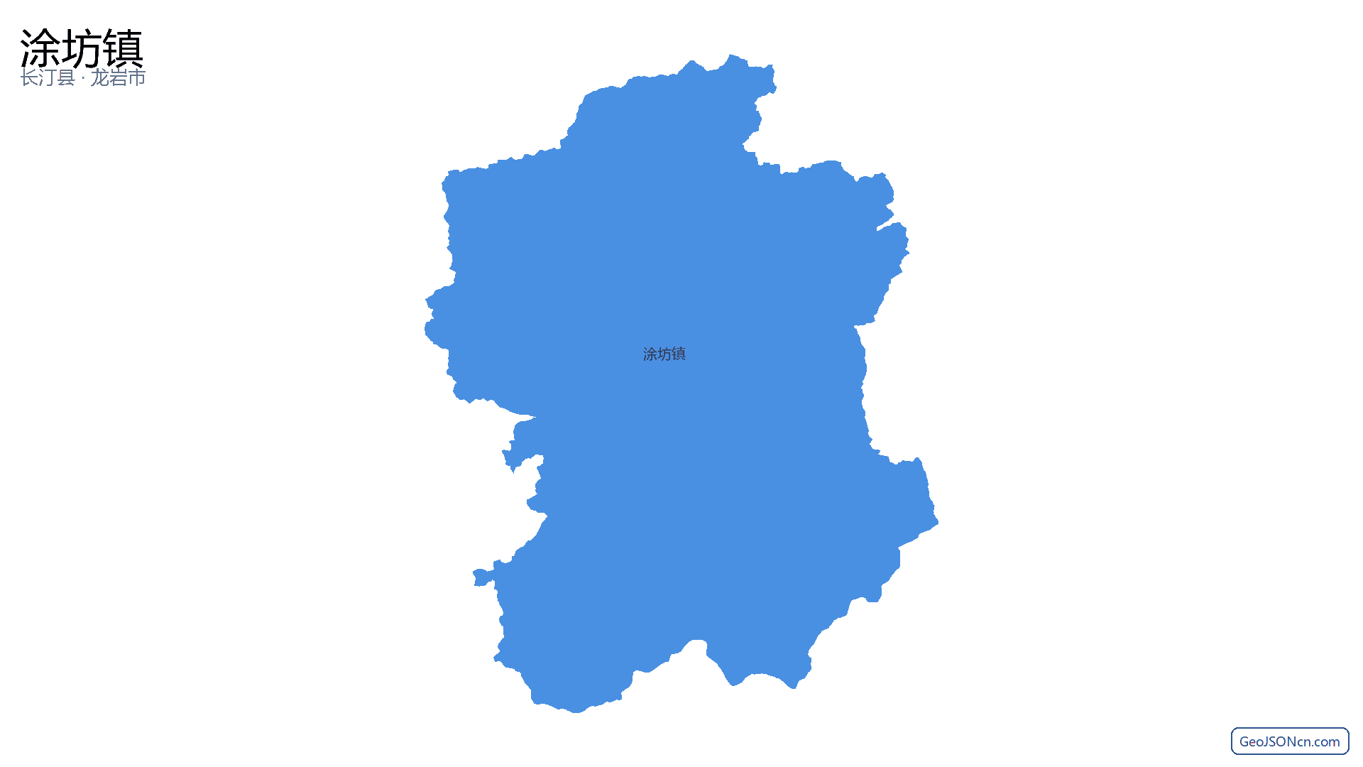 涂坊镇行政区划边界地图(长汀县·龙岩市),提供GeoJSON、SHP矢量边界数据下载及高清地图大图(PNG/JPG) - GeoJSONcn.com