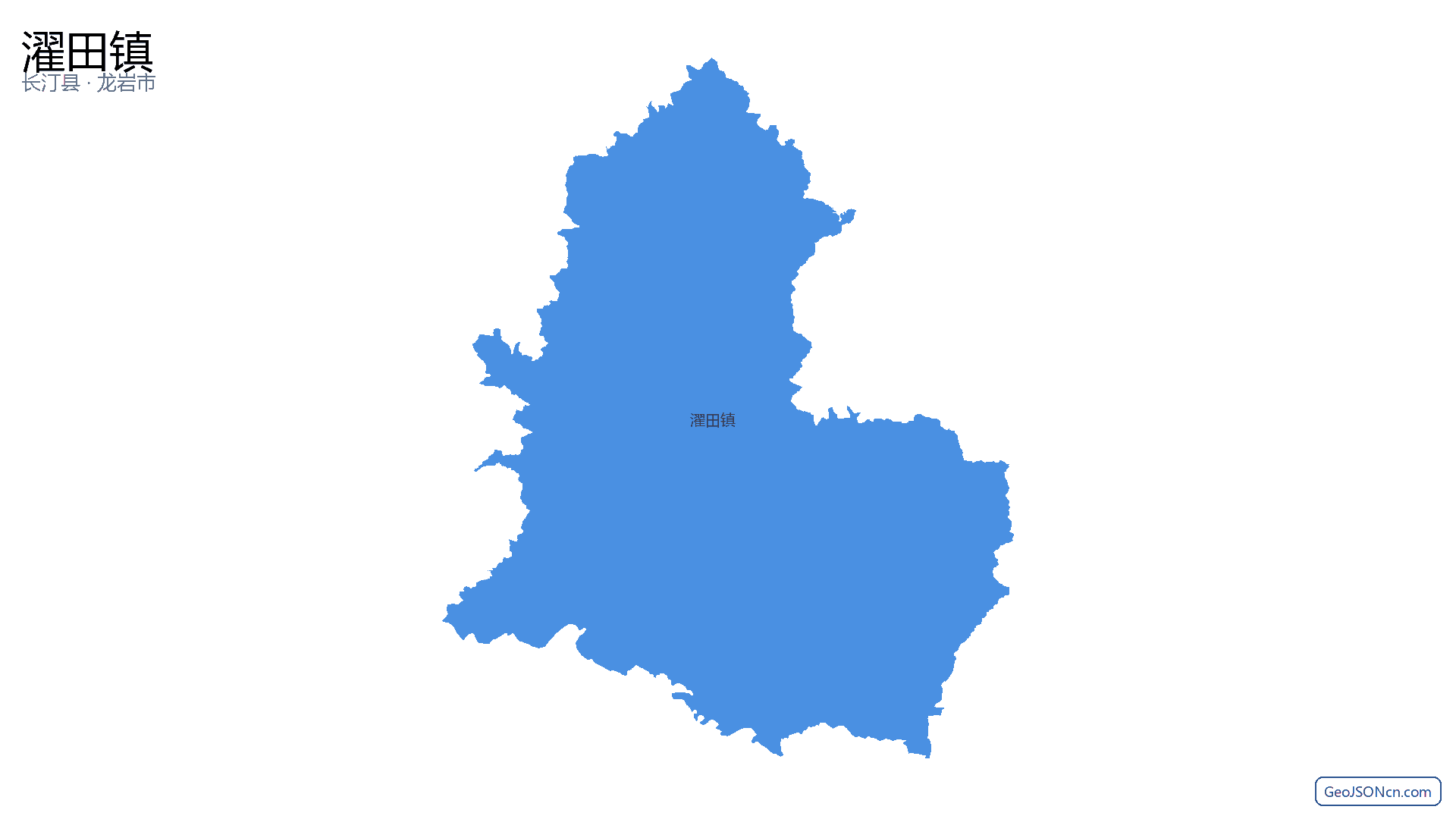 濯田镇行政区划边界地图（长汀县·龙岩市）,提供GeoJSON、SHP矢量边界数据下载及高清地图大图(PNG/JPG) - GeoJSONcn.com