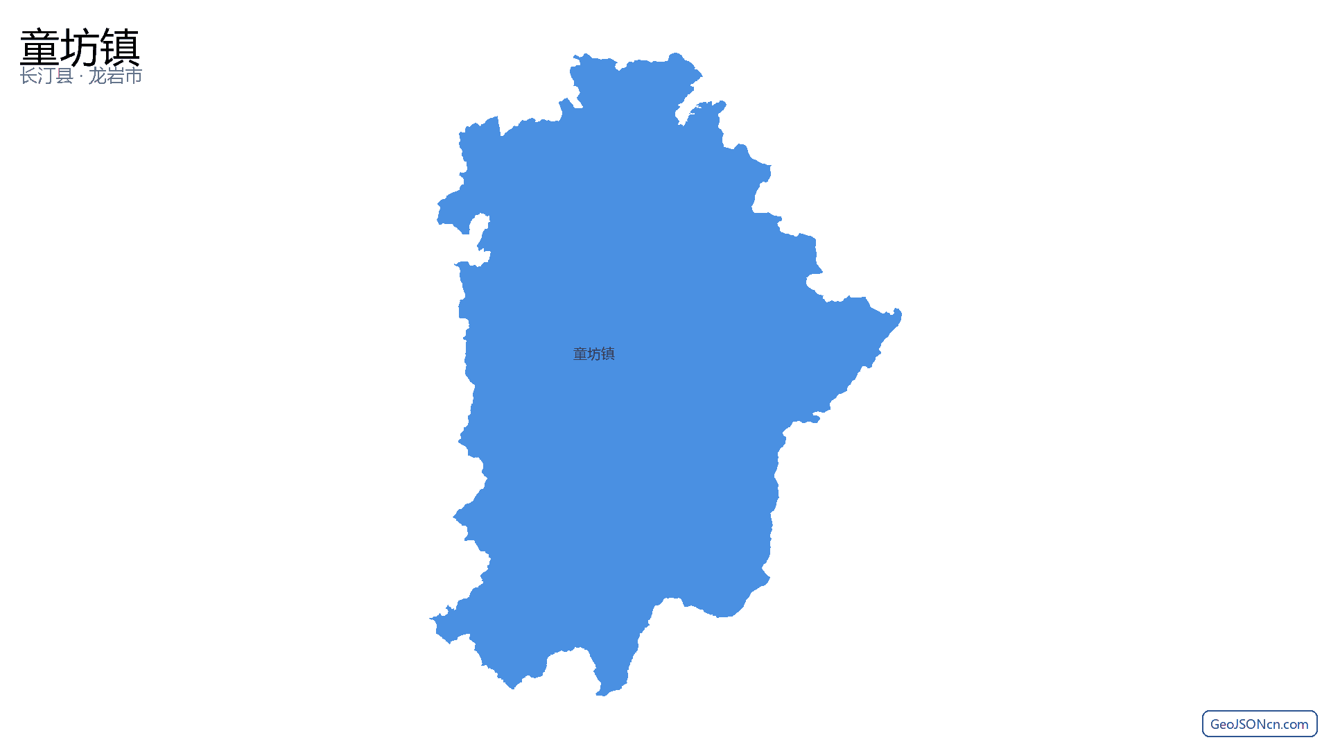 童坊镇行政区划边界地图（长汀县·龙岩市）,提供GeoJSON、SHP矢量边界数据下载及高清地图大图(PNG/JPG) - GeoJSONcn.com