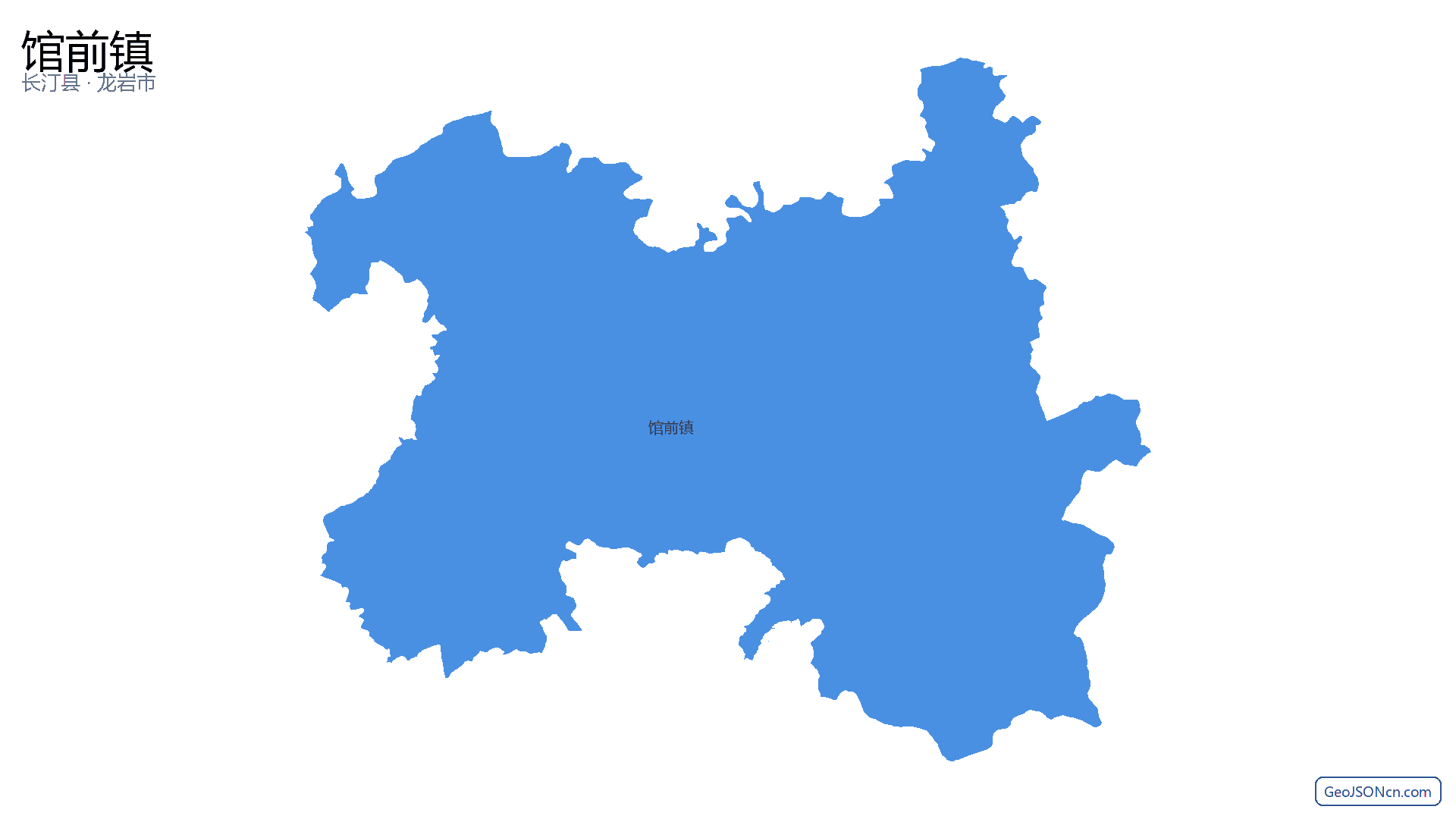 馆前镇行政区划边界地图(长汀县·龙岩市),提供GeoJSON、SHP矢量边界数据下载及高清地图大图(PNG/JPG) - GeoJSONcn.com