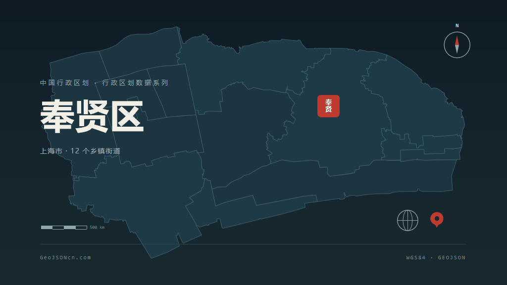 奉贤区地图ppt预览