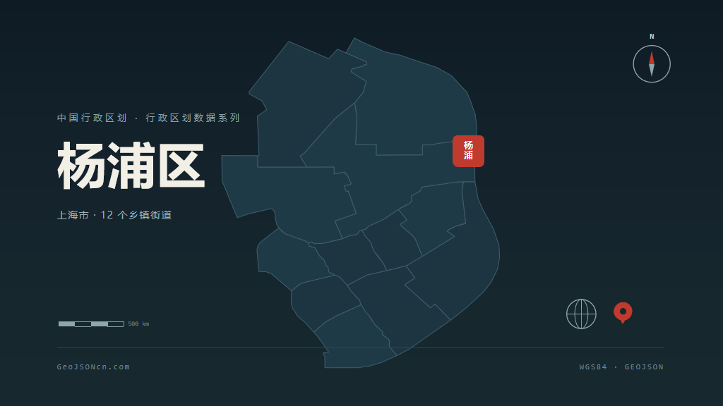 杨浦区地图ppt预览