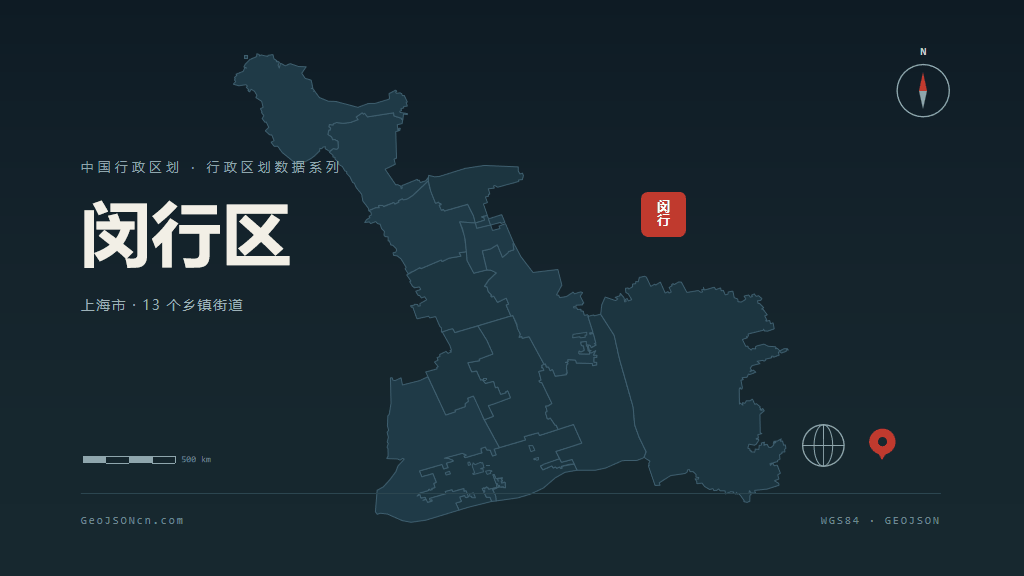 闵行区地图ppt预览